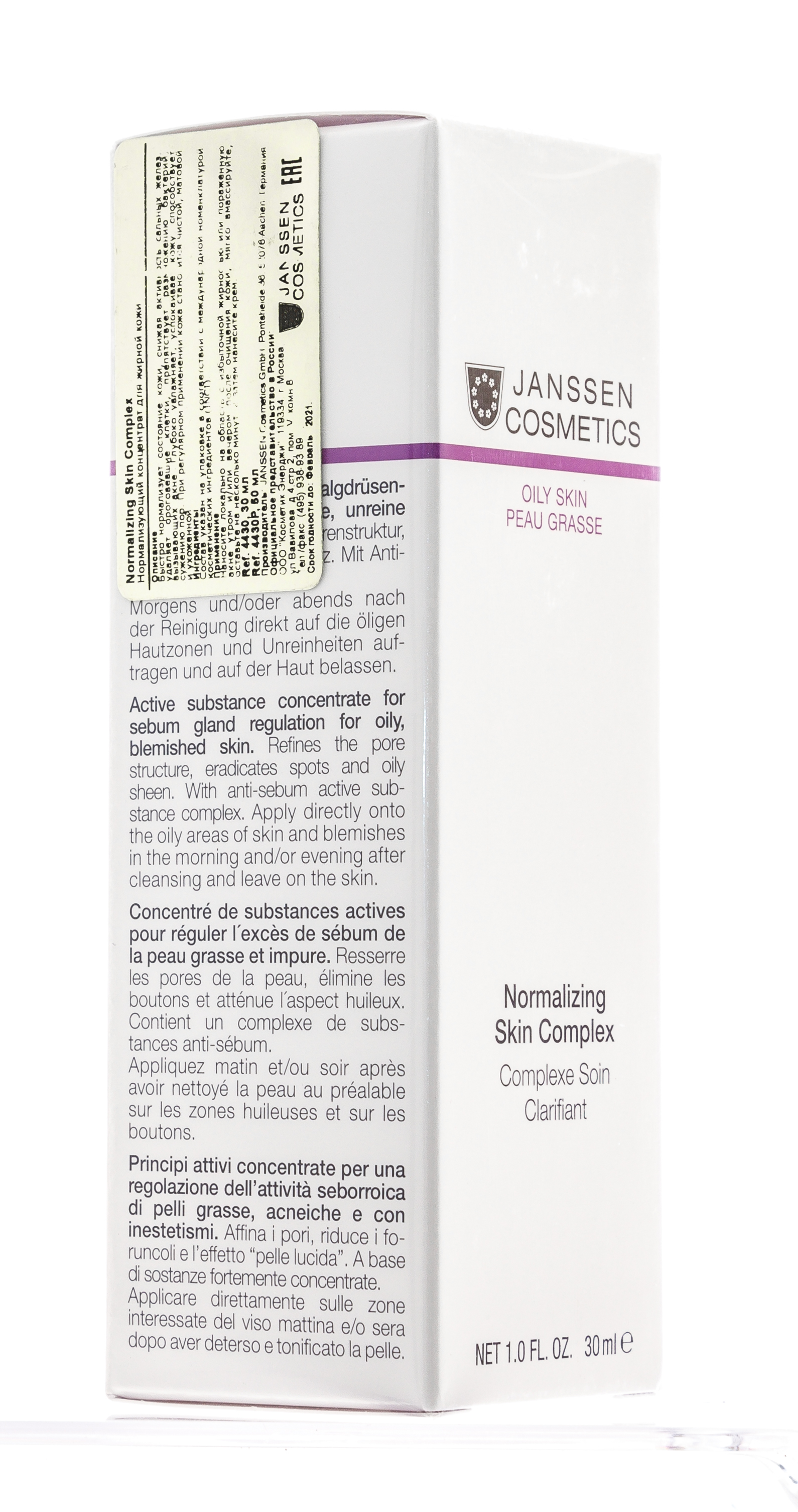 Янсен Косметикс Нормализующий концентрат для жирной кожи Normalizing Skin Complex, 30 мл (Janssen Cosmetics, Oily skin) фото 2