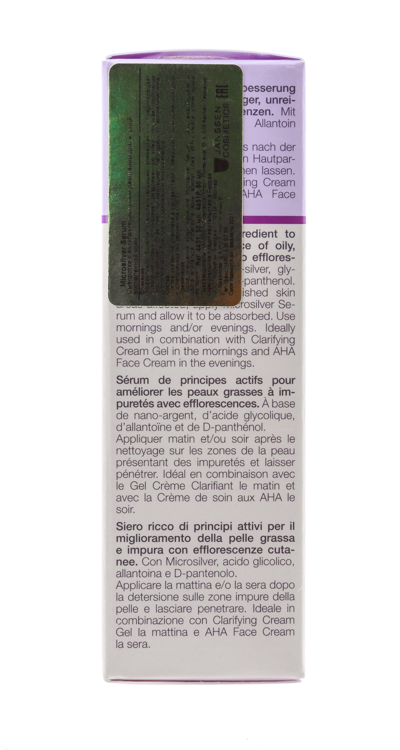 Янсен Косметикс Сыворотка с антибактериальным действием Microsilver serum, 30 мл (Janssen Cosmetics, Oily skin) фото 3