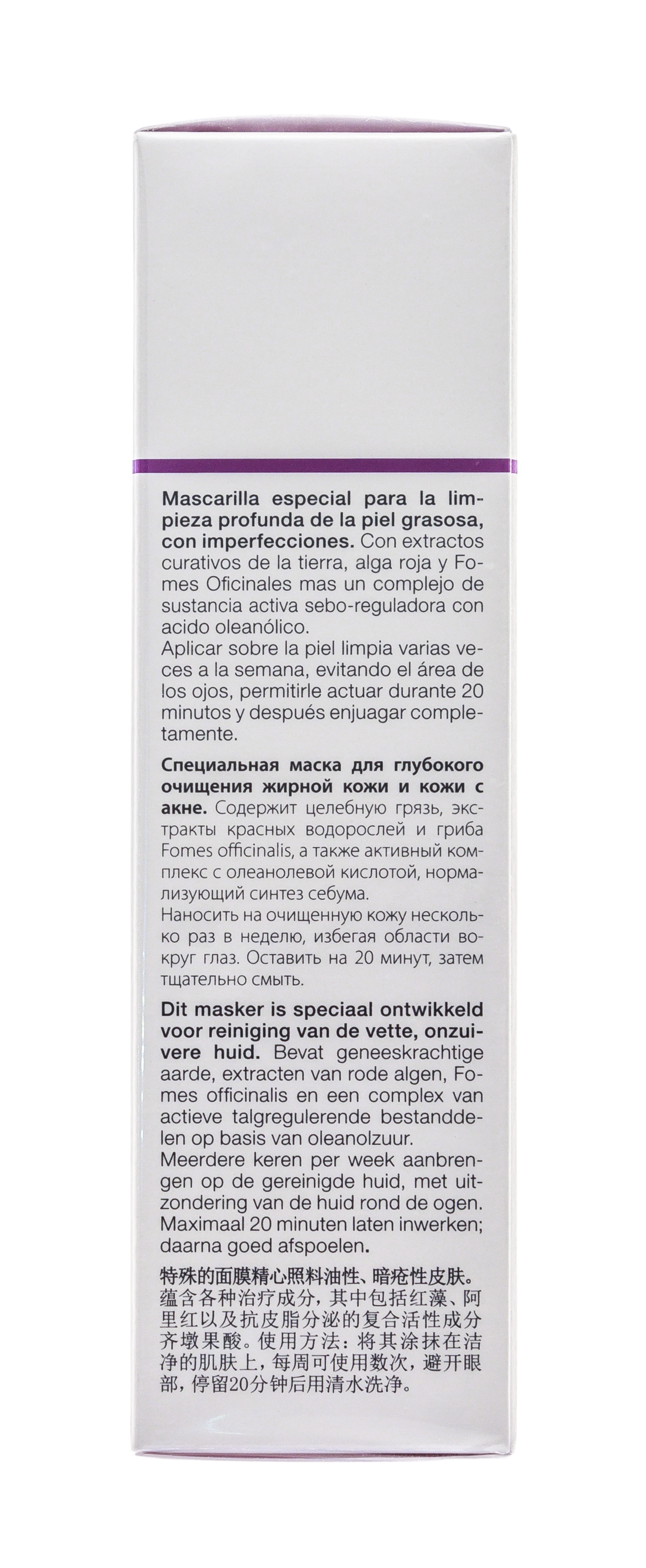 Янсен Косметикс Себорегулирующая очищающая маска Purifying Mask, 75 мл (Janssen Cosmetics, Oily skin) Янсен Косметикс Себорегулирующая очищающая маска Purifying Mask, 75 мл (Janssen Cosmetics, Oily skin) фото 7