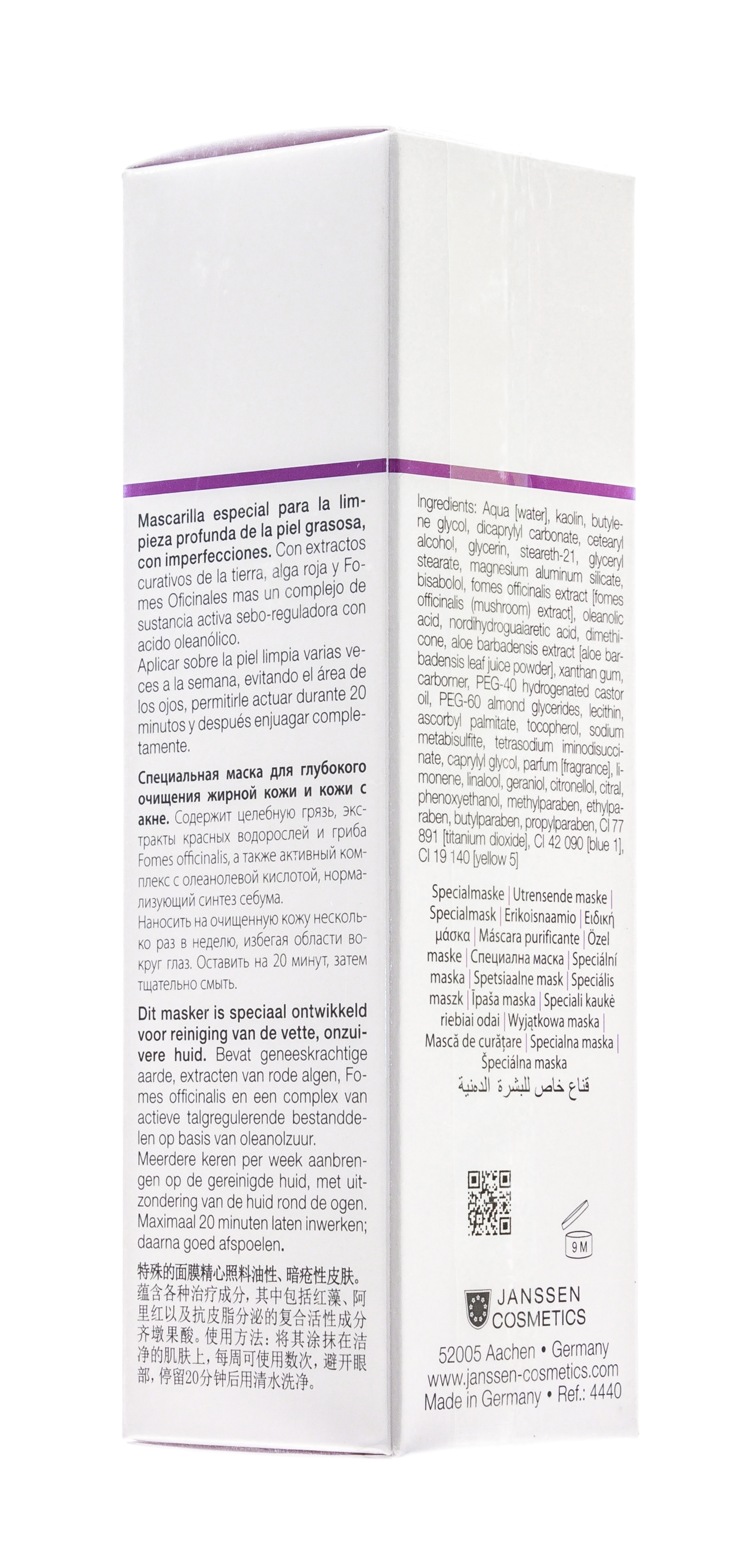 Янсен Косметикс Себорегулирующая очищающая маска Purifying Mask, 75 мл (Janssen Cosmetics, Oily skin) Янсен Косметикс Себорегулирующая очищающая маска Purifying Mask, 75 мл (Janssen Cosmetics, Oily skin) фото 5