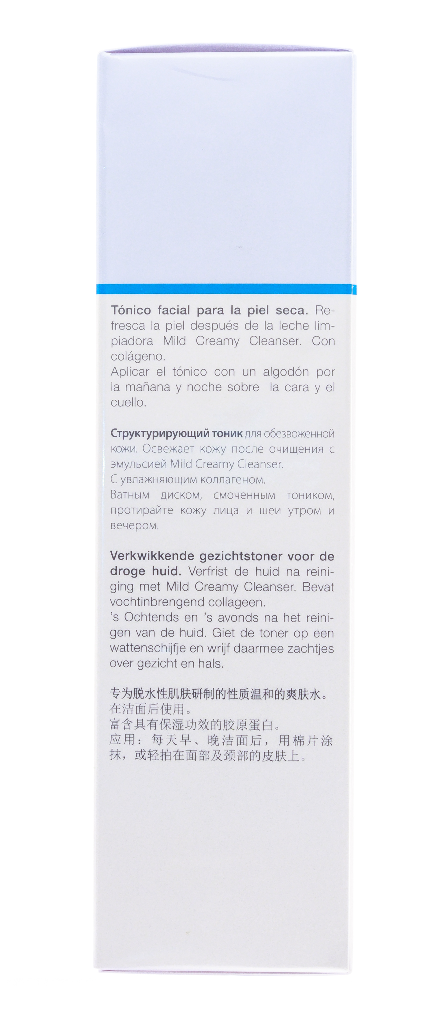 Янсен Косметикс Структурирующий тоник Radiant Firming Tonic (TS),  200 мл (Janssen Cosmetics, Dry Skin) Янсен Косметикс Структурирующий тоник Radiant Firming Tonic (TS),  200 мл (Janssen Cosmetics, Dry Skin) фото 7