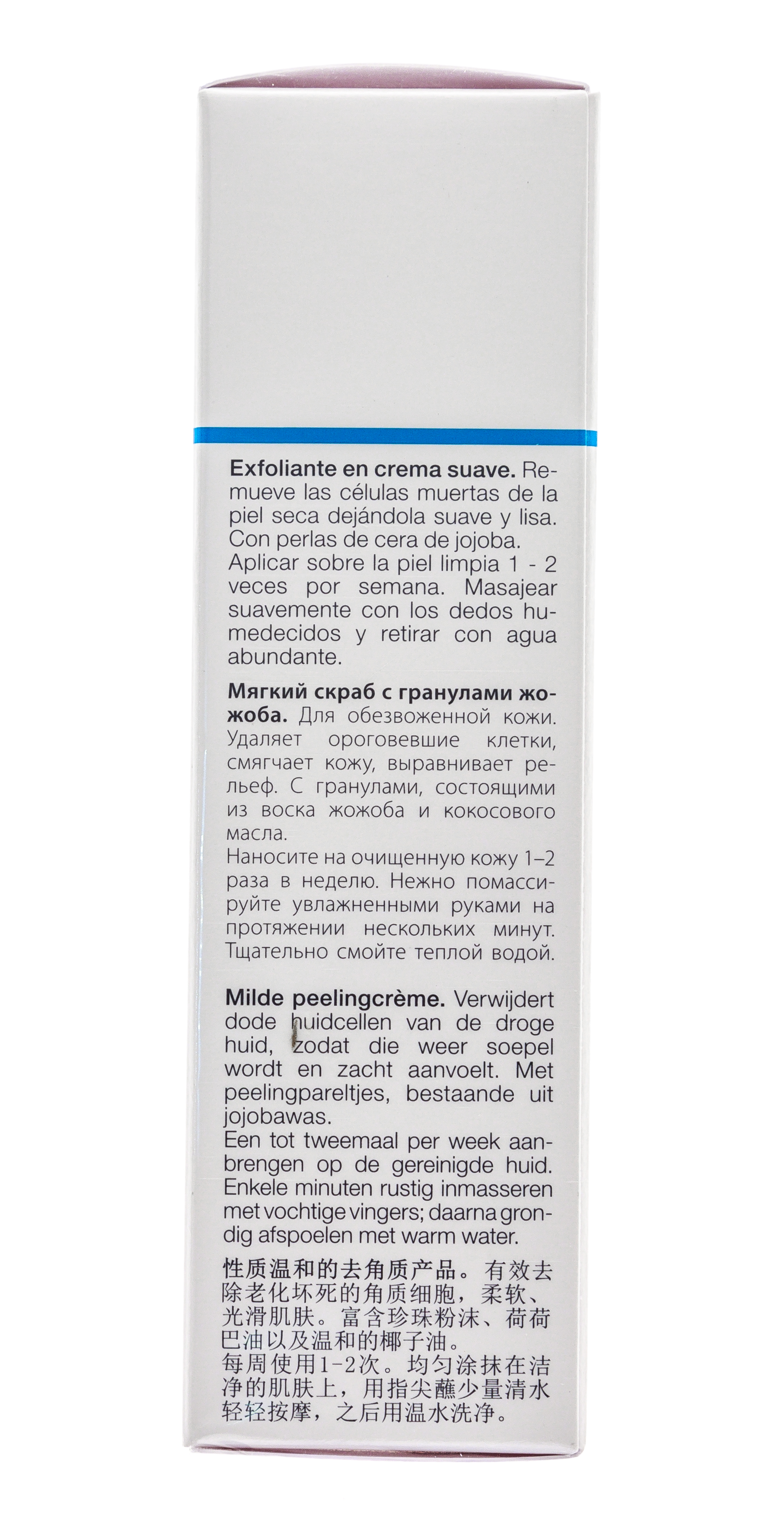 Янсен Косметикс Мягкий скраб с гранулами жожоба 50 мл (Janssen Cosmetics, Dry Skin) фото 5