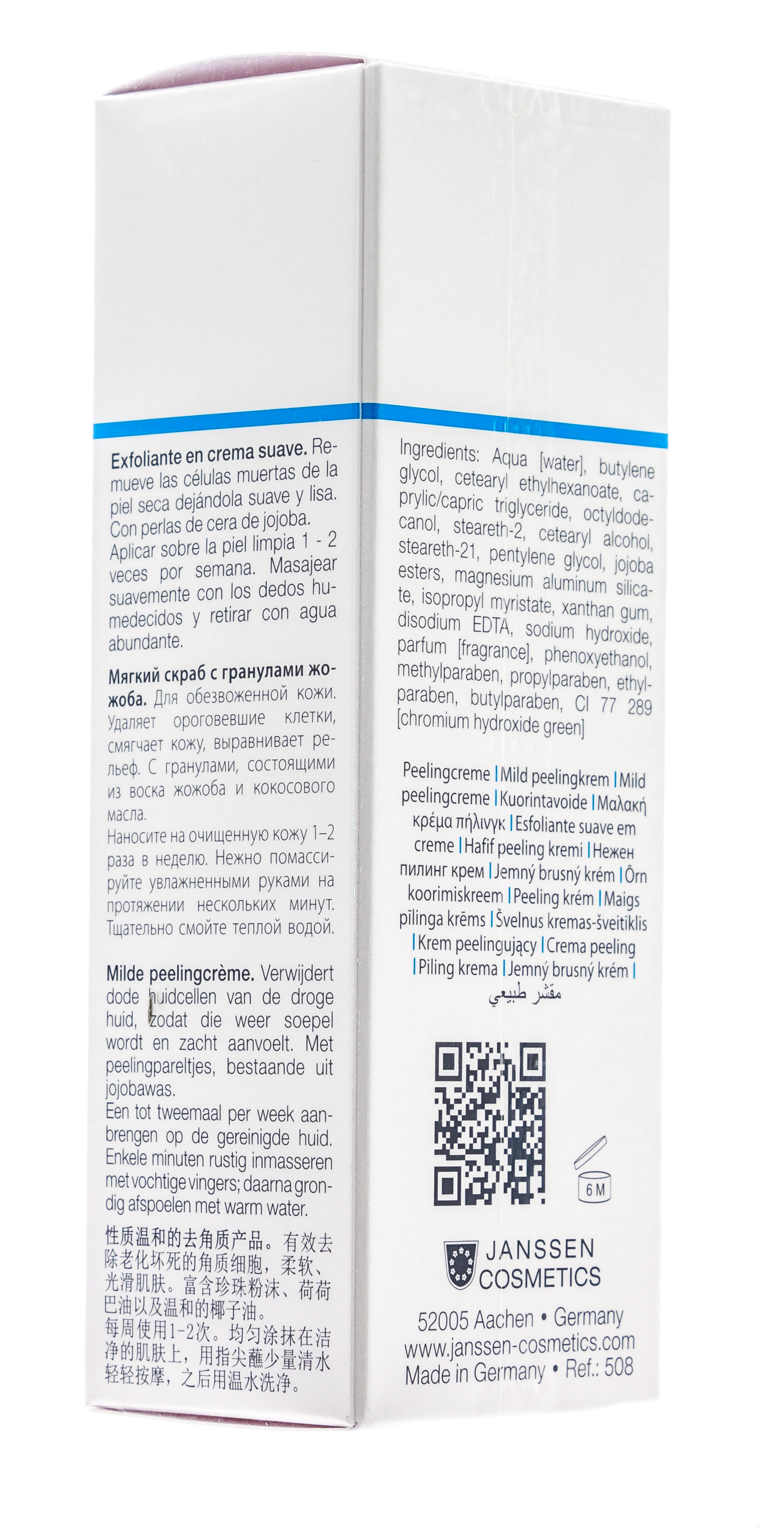 Янсен Косметикс Мягкий скраб с гранулами жожоба 50 мл (Janssen Cosmetics, Dry Skin) фото 6