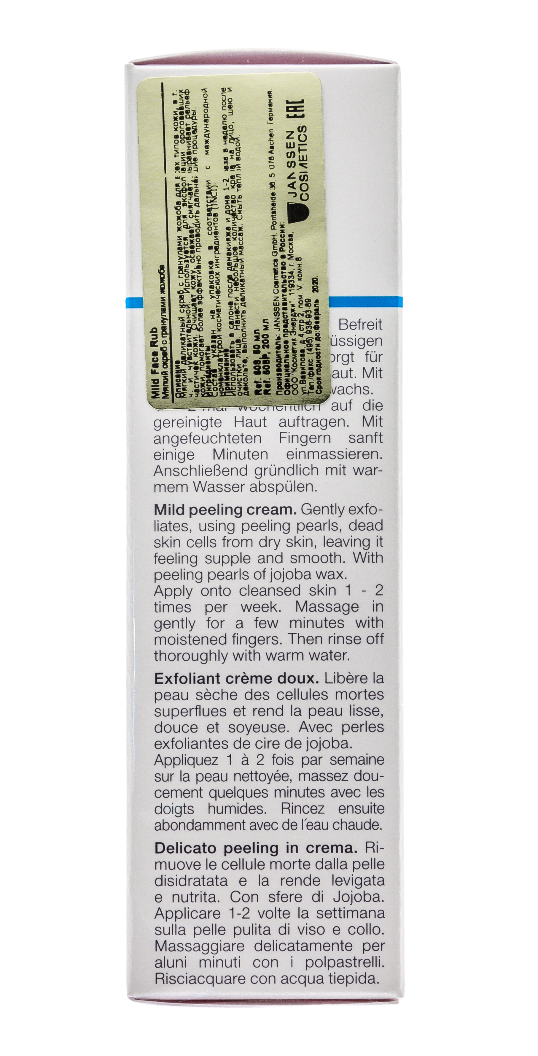 Янсен Косметикс Мягкий скраб с гранулами жожоба 50 мл (Janssen Cosmetics, Dry Skin) фото 1