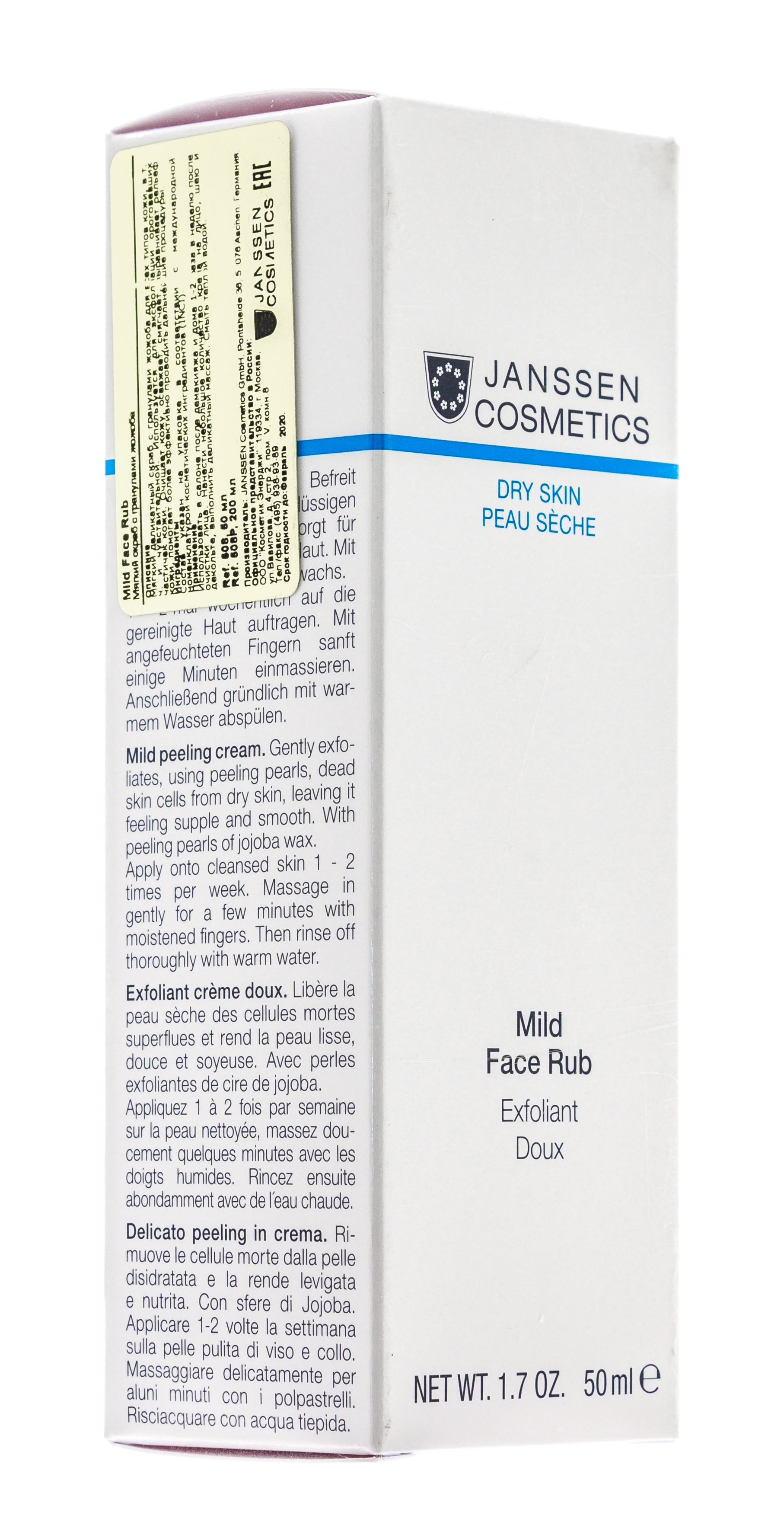 Янсен Косметикс Мягкий скраб с гранулами жожоба 50 мл (Janssen Cosmetics, Dry Skin) фото 2