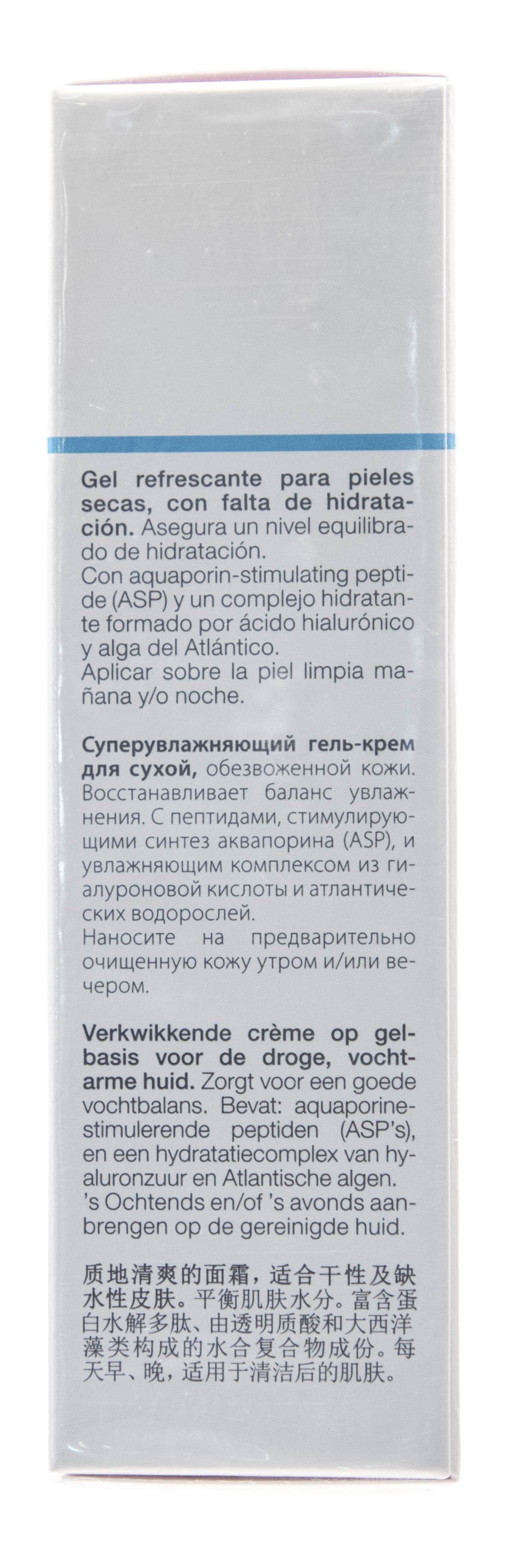 Янсен Косметикс Суперувлажняющий гель-крем  50мл (Janssen Cosmetics, Dry Skin) фото 3