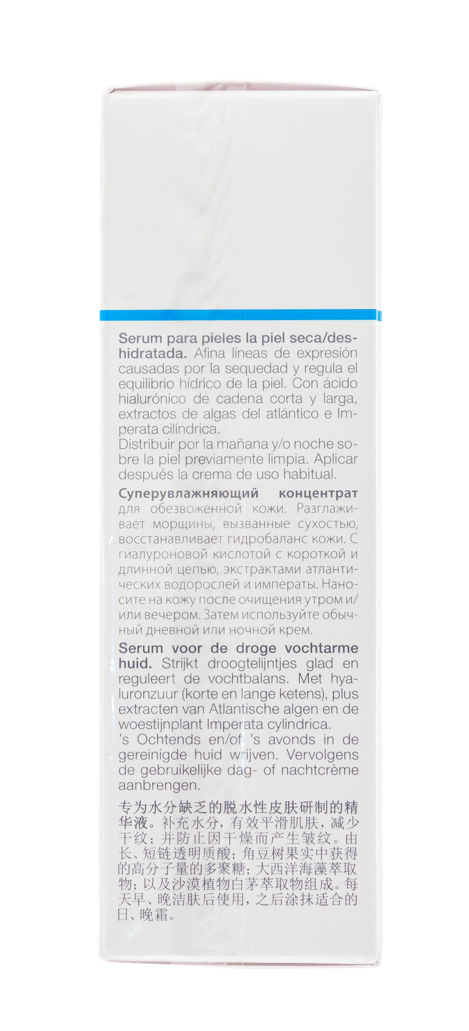 Янсен Косметикс Суперувлажняющий концентрат с гиалуроновой кислотой 30 мл (Janssen Cosmetics, Dry Skin) фото 2