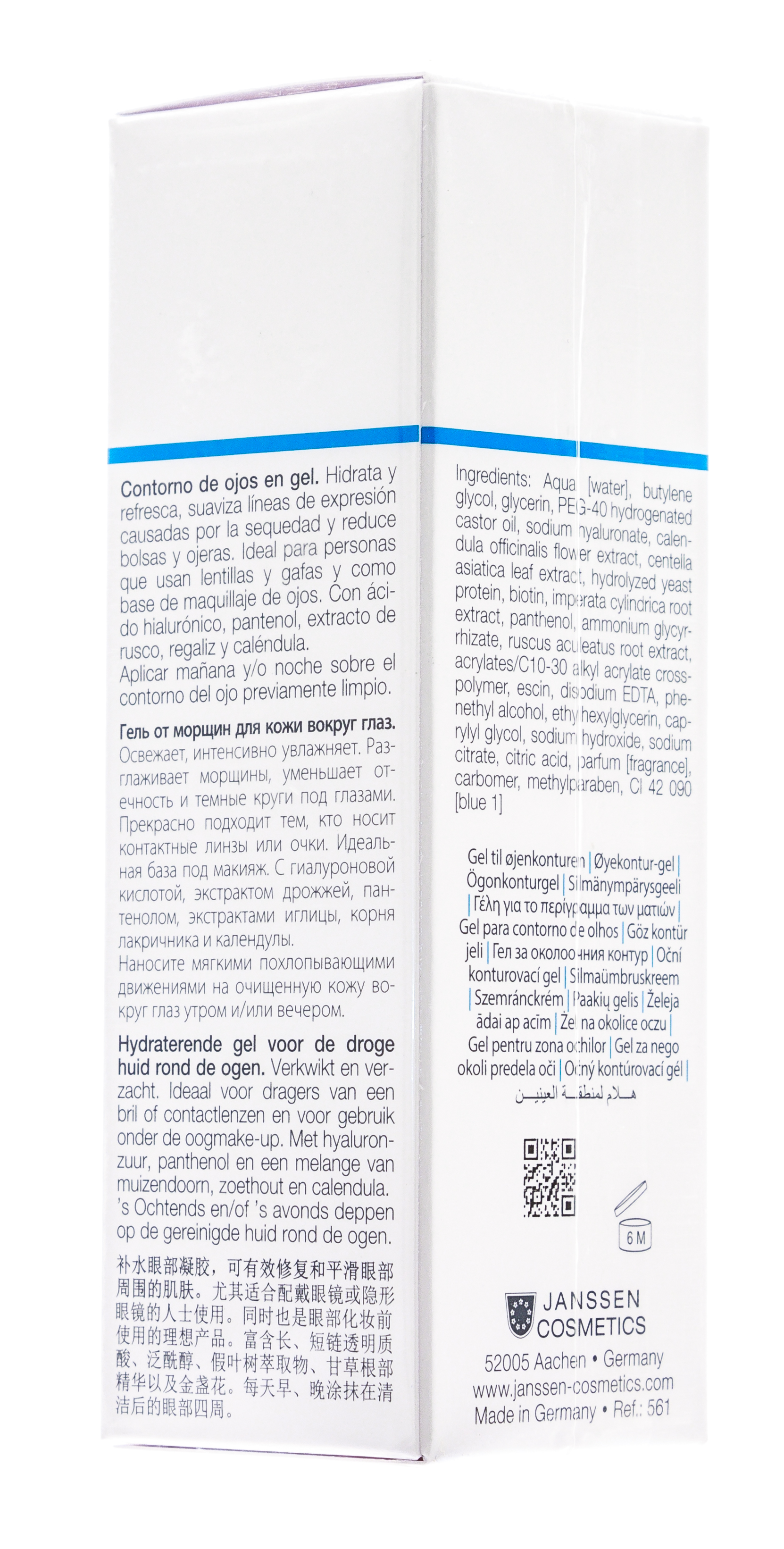 Янсен Косметикс Гель от морщин для кожи вокруг глаз Eye Zone Gel, 30 мл (Janssen Cosmetics, Dry Skin) Янсен Косметикс Гель от морщин для кожи вокруг глаз Eye Zone Gel, 30 мл (Janssen Cosmetics, Dry Skin) фото 5