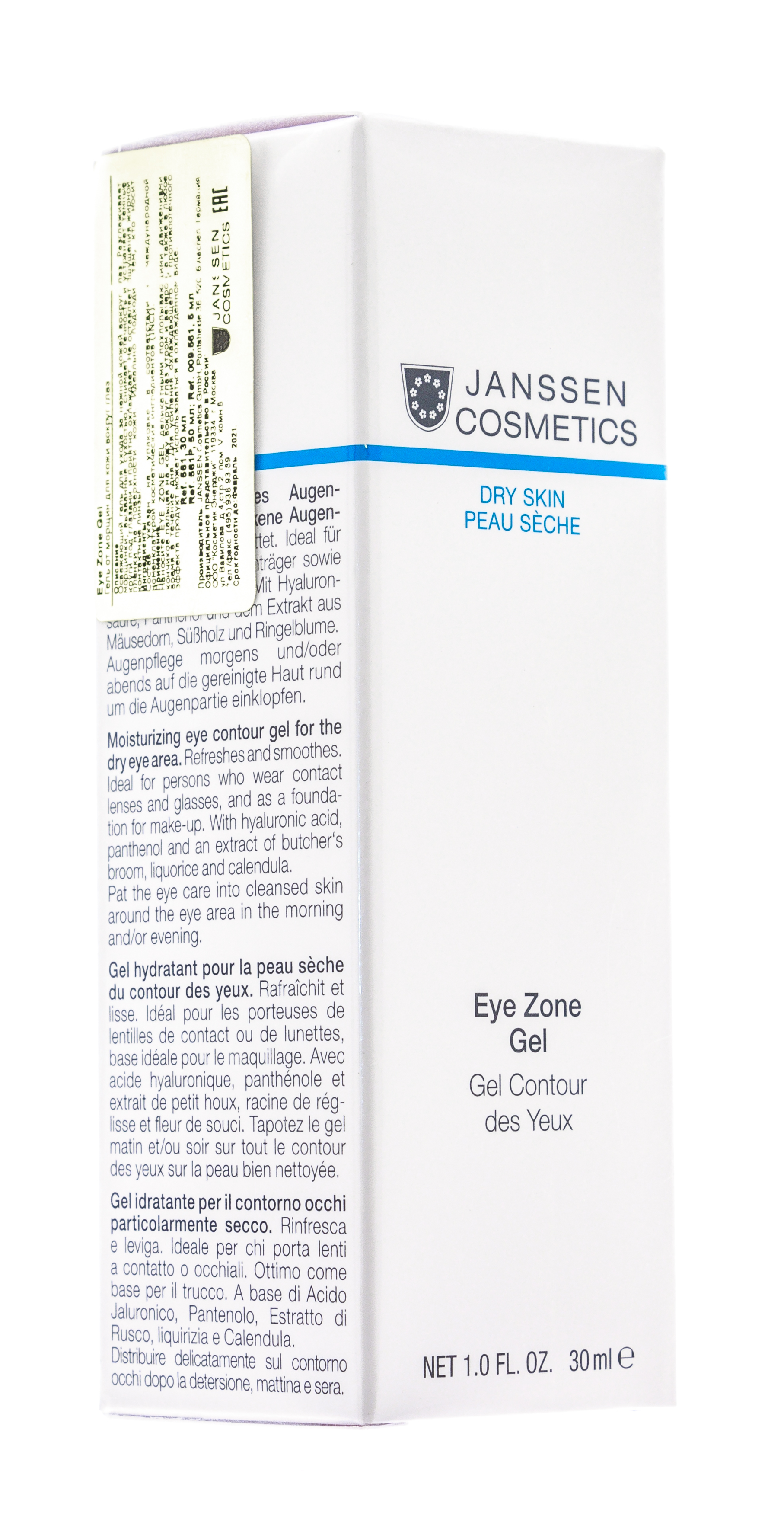 Янсен Косметикс Гель от морщин для кожи вокруг глаз Eye Zone Gel, 30 мл (Janssen Cosmetics, Dry Skin) Янсен Косметикс Гель от морщин для кожи вокруг глаз Eye Zone Gel, 30 мл (Janssen Cosmetics, Dry Skin) фото 1