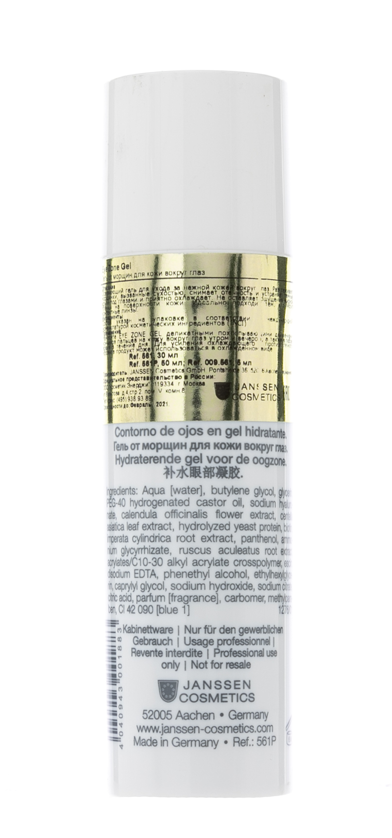 Янсен Косметикс Гель от морщин для кожи вокруг глаз 30 мл (Janssen Cosmetics, Dry Skin) фото 2