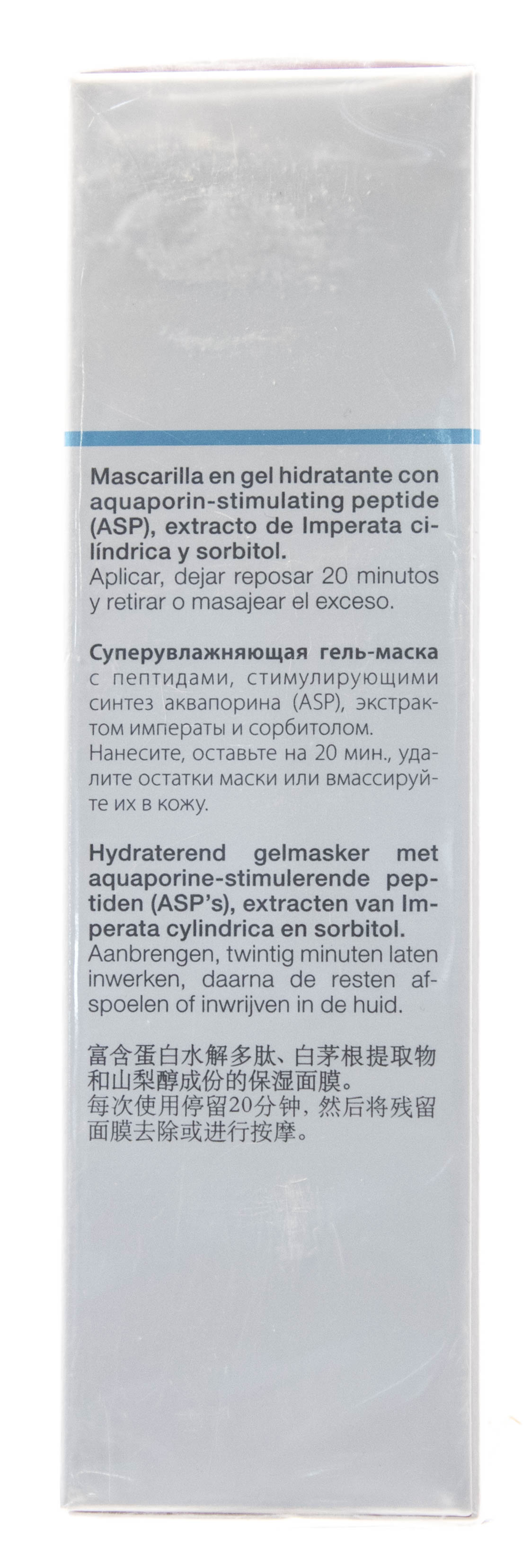 Янсен Косметикс Суперувлажняющая гель-маска 75 мл (Janssen Cosmetics, Dry skin) Янсен Косметикс Суперувлажняющая гель-маска 75 мл (Janssen Cosmetics, Dry skin) фото 3