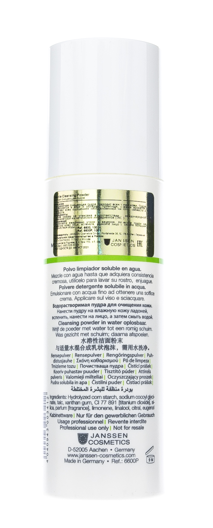 Янсен Косметикс Мягкая очищающая пудра Gentle Cleansing Powder 100 г (Janssen Cosmetics, Combination skin) фото 2