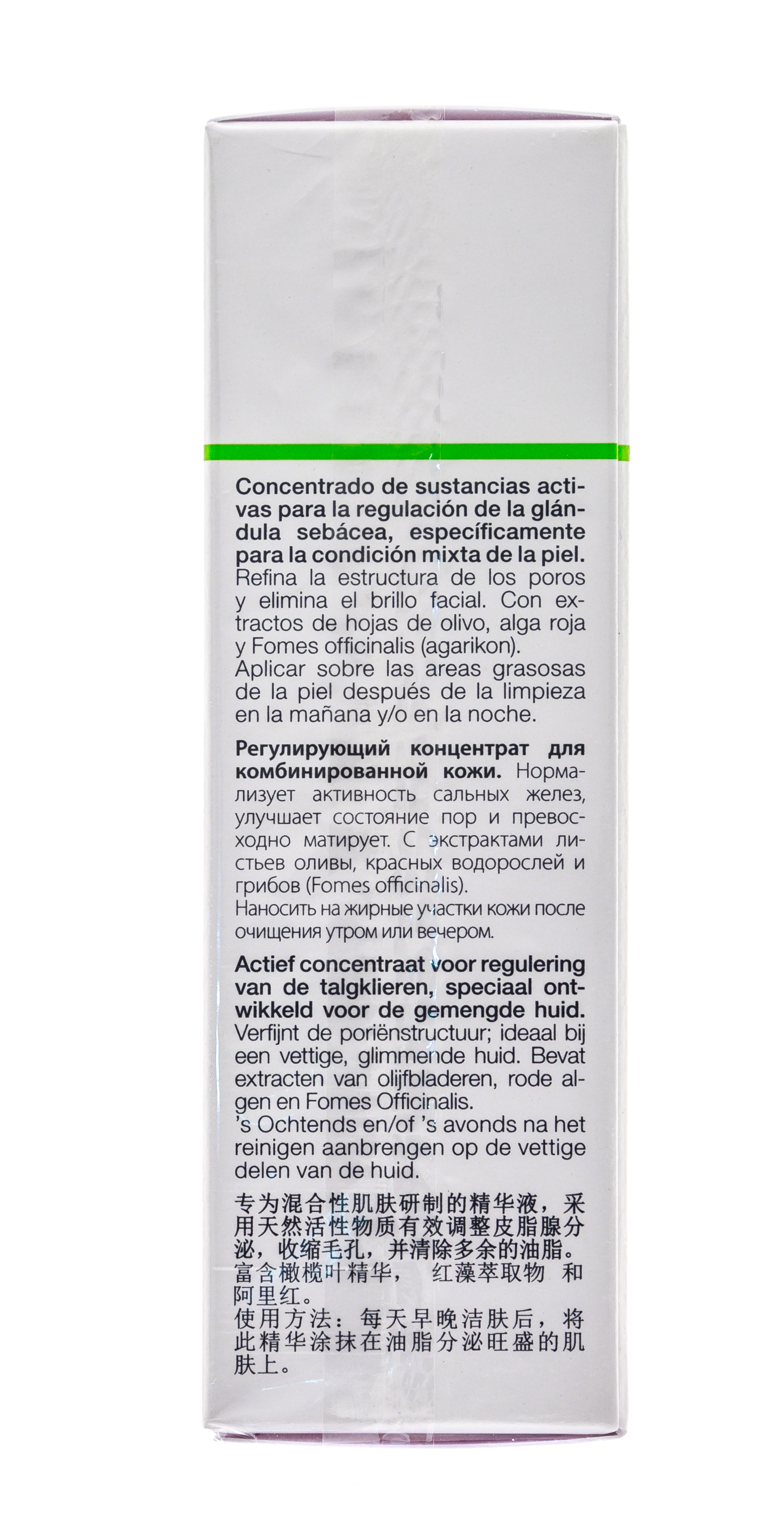 Янсен Косметикс Себорегулирующий концентрат 30 мл (Janssen Cosmetics, Combination skin) Янсен Косметикс Себорегулирующий концентрат 30 мл (Janssen Cosmetics, Combination skin) фото 8