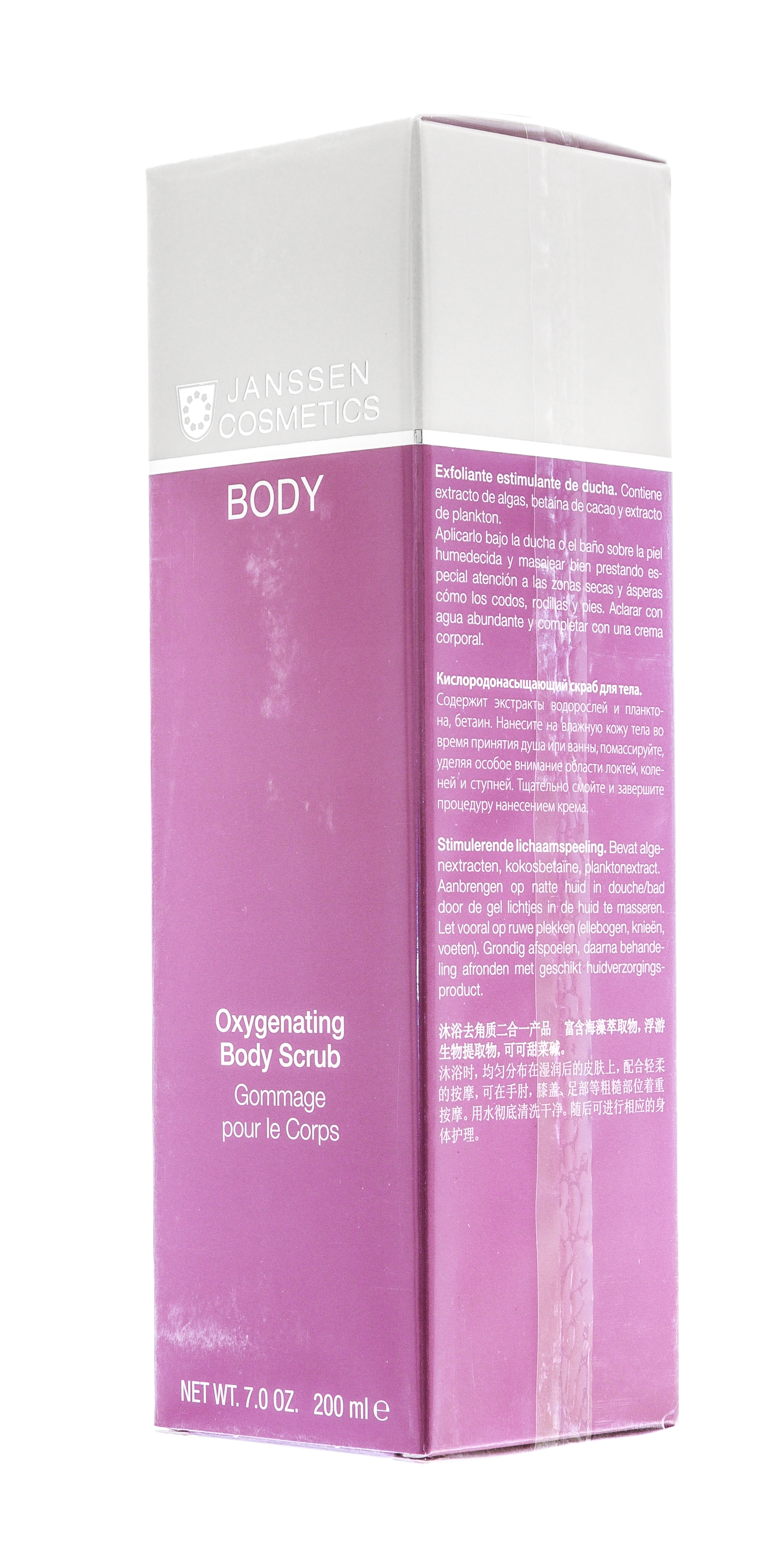 Янсен Косметикс Кислородонасыщающий скраб для тела Oxygenating Body Scrub, 200 мл (Janssen Cosmetics, Body) Янсен Косметикс Кислородонасыщающий скраб для тела Oxygenating Body Scrub, 200 мл (Janssen Cosmetics, Body) фото 8