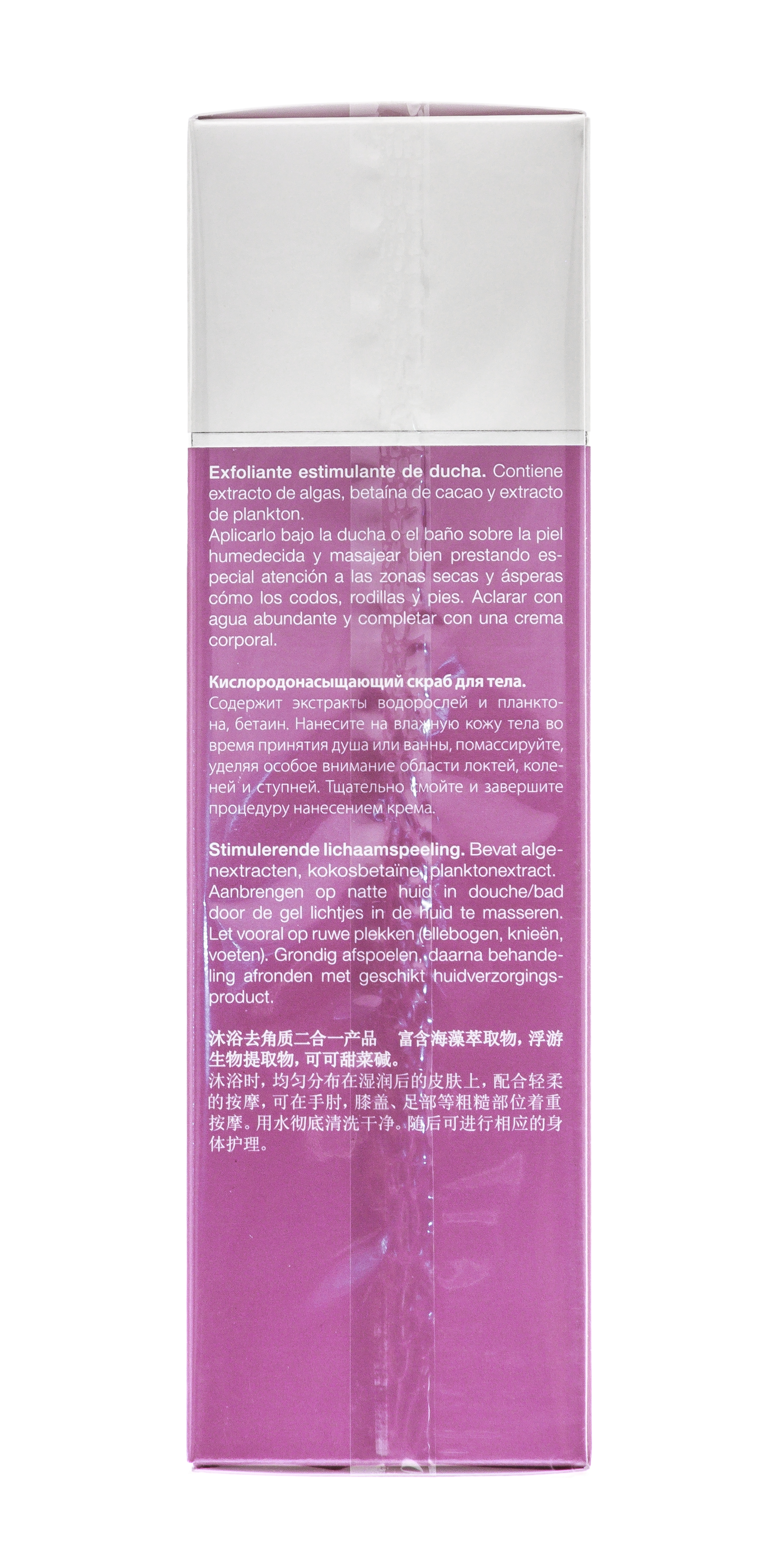 Янсен Косметикс Кислородонасыщающий скраб для тела Oxygenating Body Scrub, 200 мл (Janssen Cosmetics, Body) Янсен Косметикс Кислородонасыщающий скраб для тела Oxygenating Body Scrub, 200 мл (Janssen Cosmetics, Body) фото 7