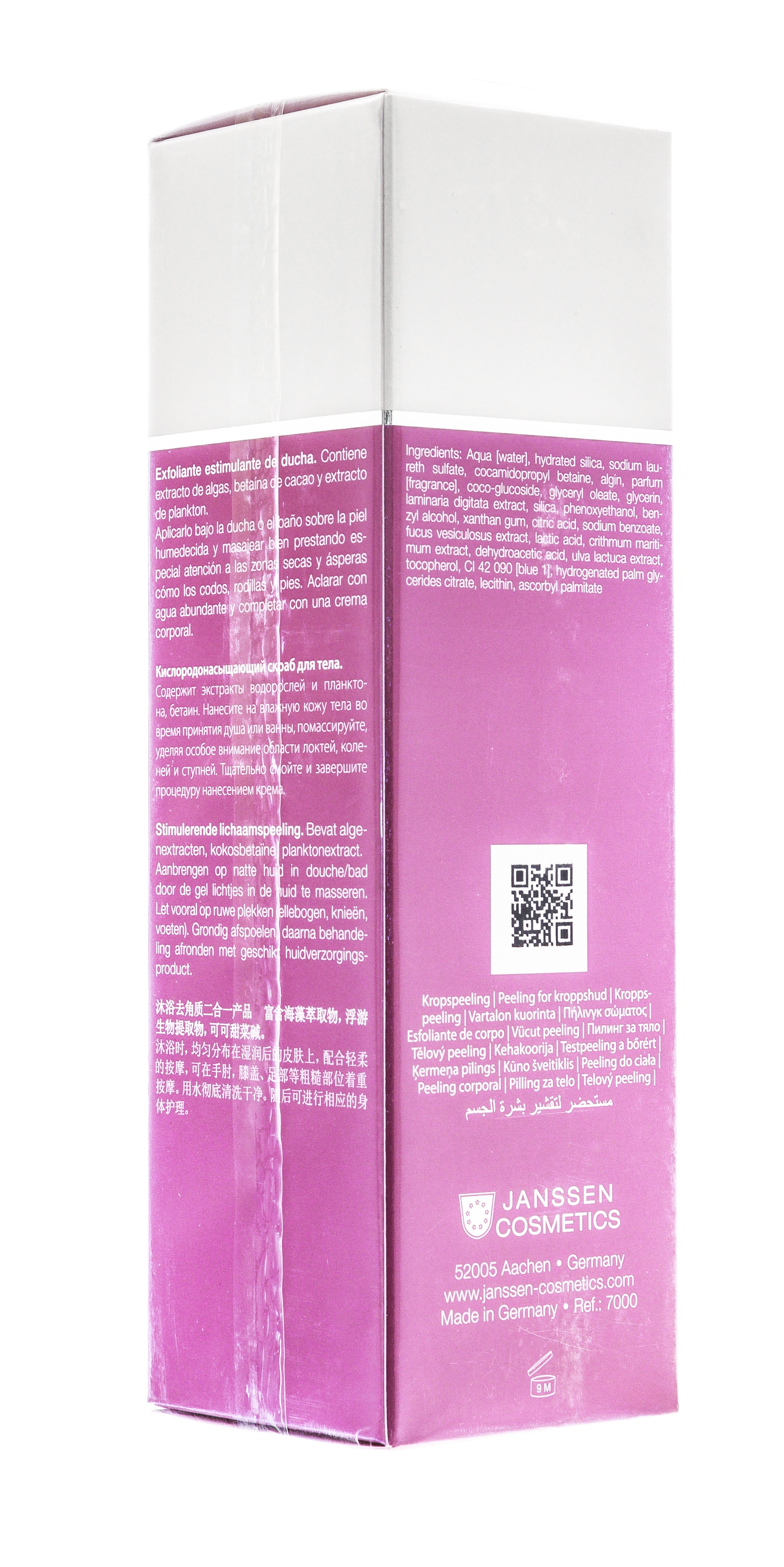 Янсен Косметикс Кислородонасыщающий скраб для тела Oxygenating Body Scrub, 200 мл (Janssen Cosmetics, Body) Янсен Косметикс Кислородонасыщающий скраб для тела Oxygenating Body Scrub, 200 мл (Janssen Cosmetics, Body) фото 4