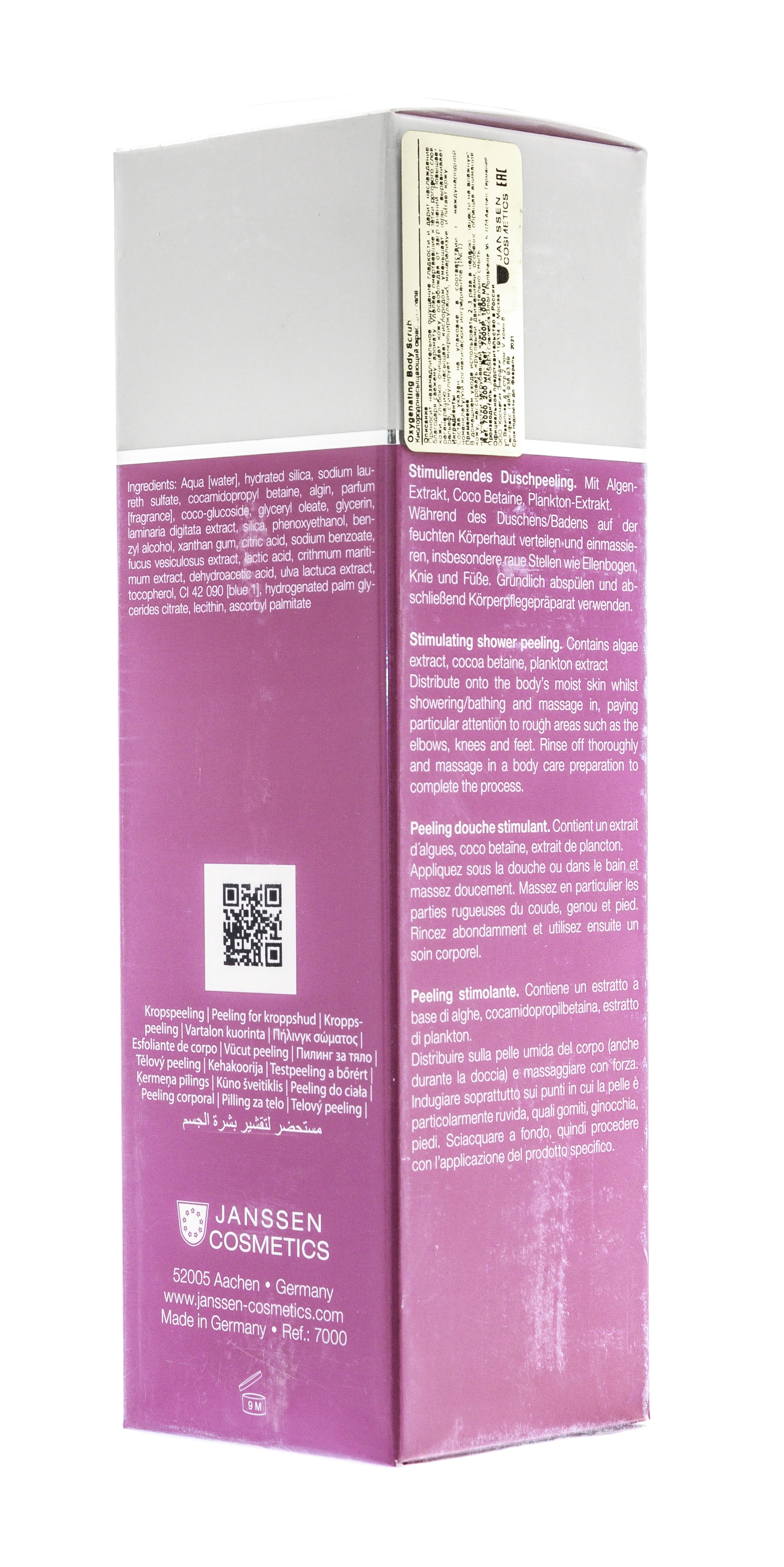 Янсен Косметикс Кислородонасыщающий скраб для тела Oxygenating Body Scrub, 200 мл (Janssen Cosmetics, Body) Янсен Косметикс Кислородонасыщающий скраб для тела Oxygenating Body Scrub, 200 мл (Janssen Cosmetics, Body) фото 3