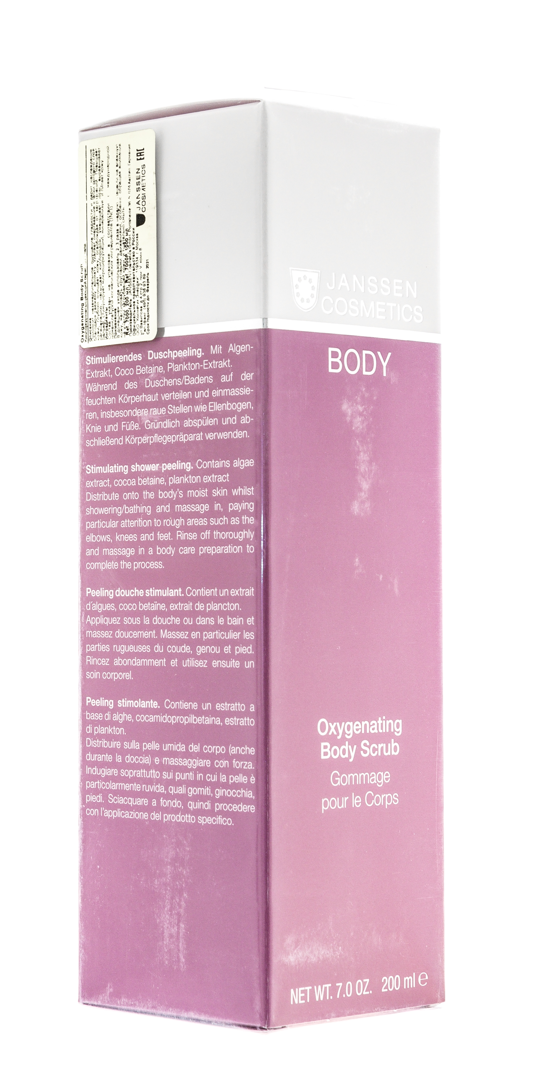 Янсен Косметикс Кислородонасыщающий скраб для тела Oxygenating Body Scrub, 200 мл (Janssen Cosmetics, Body) Янсен Косметикс Кислородонасыщающий скраб для тела Oxygenating Body Scrub, 200 мл (Janssen Cosmetics, Body) фото 1