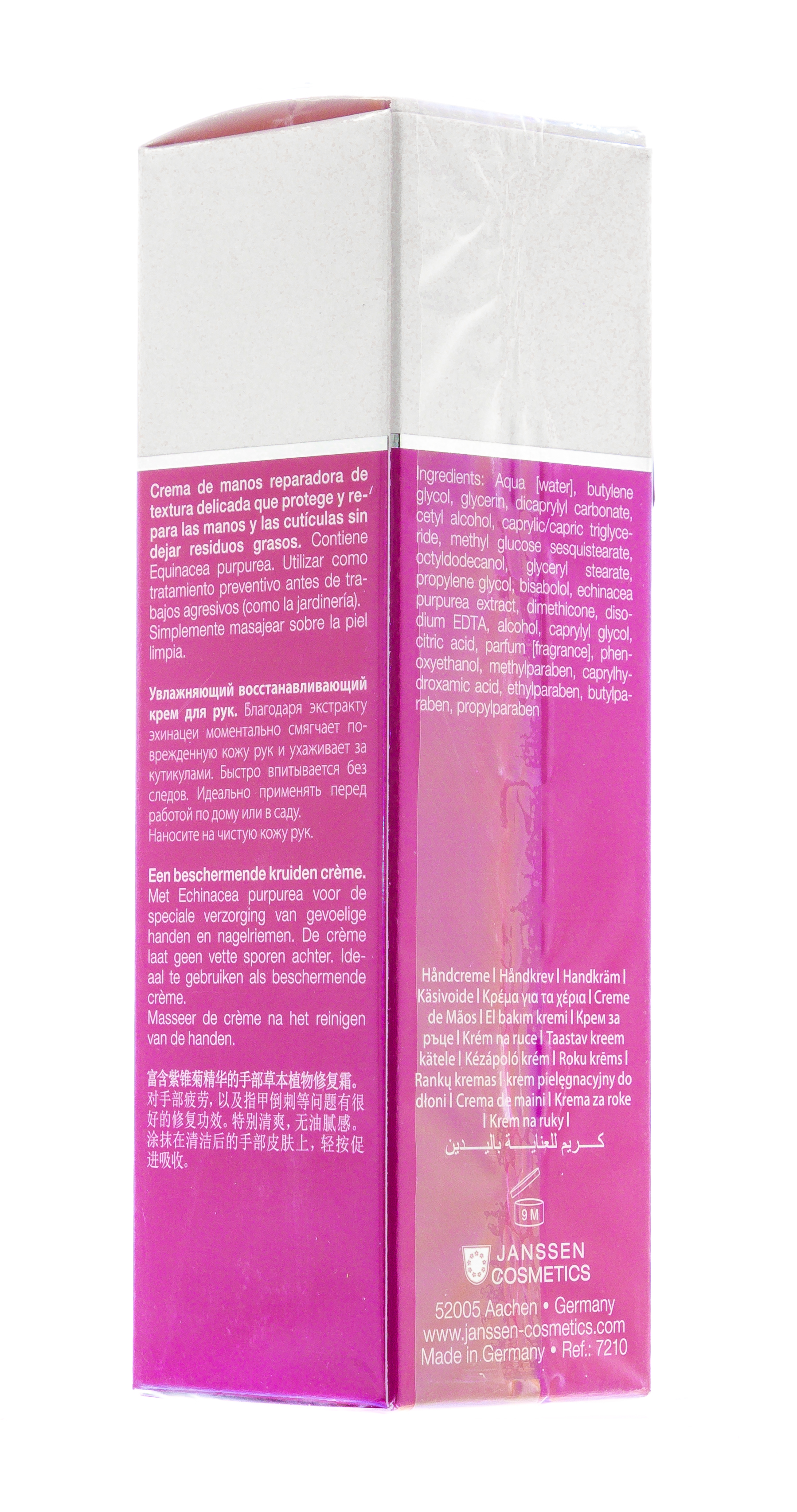 Янсен Косметикс Увлажняющий восстанавливающий крем для рук 75 мл (Janssen Cosmetics, Body) фото 8