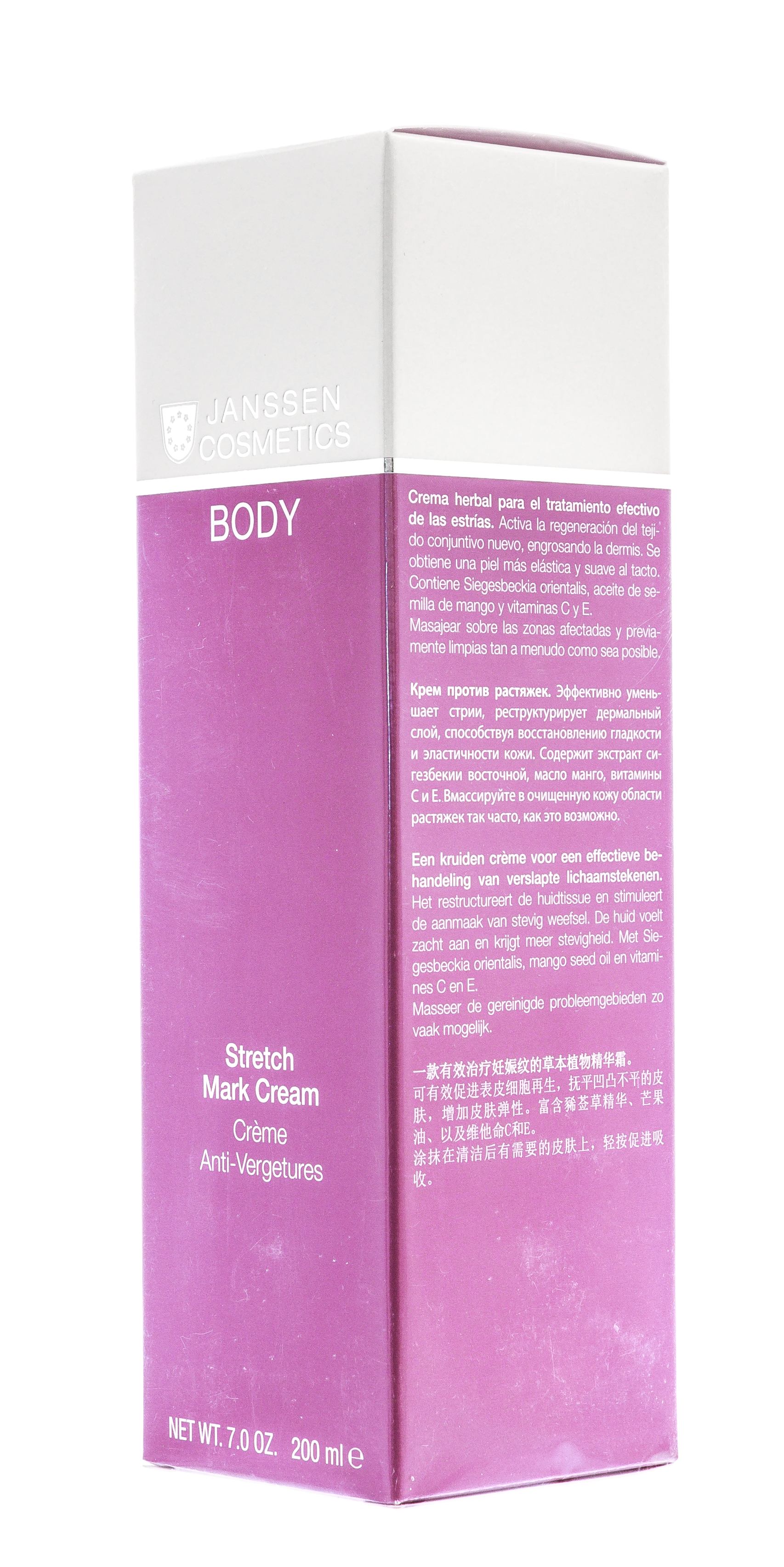 Янсен Косметикс Крем против растяжек Stretch Mark Cream, 200 мл (Janssen Cosmetics, Body) Янсен Косметикс Крем против растяжек Stretch Mark Cream, 200 мл (Janssen Cosmetics, Body) фото 8