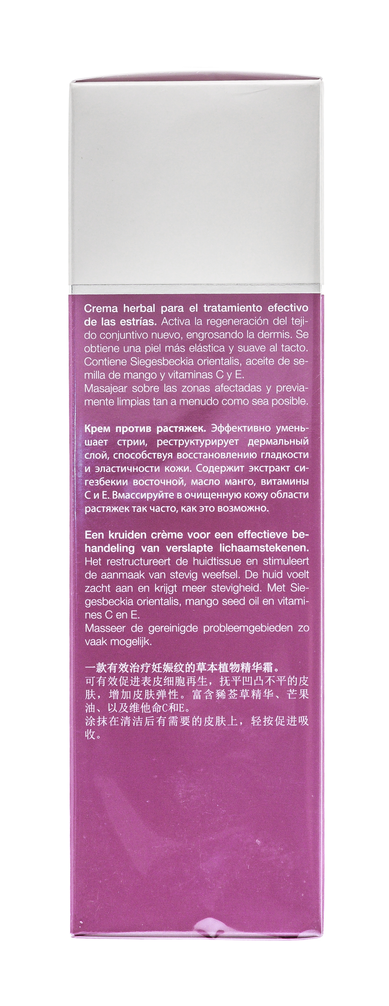 Янсен Косметикс Крем против растяжек Stretch Mark Cream, 200 мл (Janssen Cosmetics, Body) Янсен Косметикс Крем против растяжек Stretch Mark Cream, 200 мл (Janssen Cosmetics, Body) фото 4