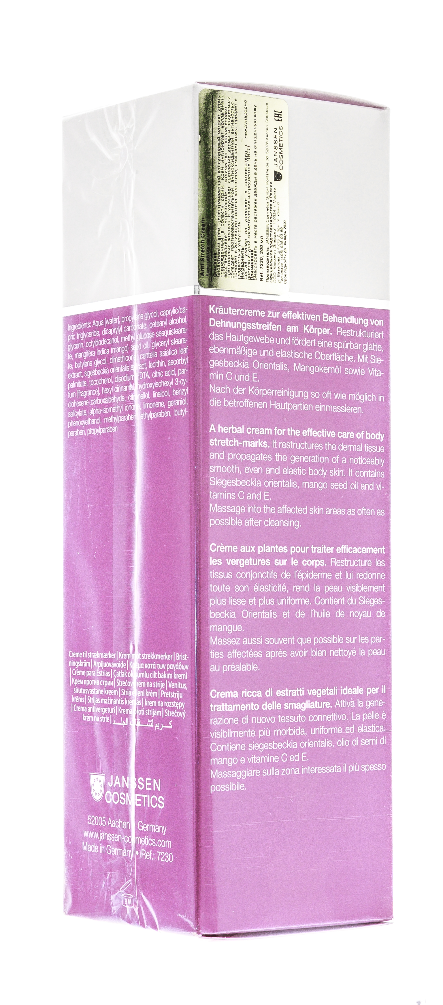 Янсен Косметикс Крем против растяжек Stretch Mark Cream, 200 мл (Janssen Cosmetics, Body) Янсен Косметикс Крем против растяжек Stretch Mark Cream, 200 мл (Janssen Cosmetics, Body) фото 3