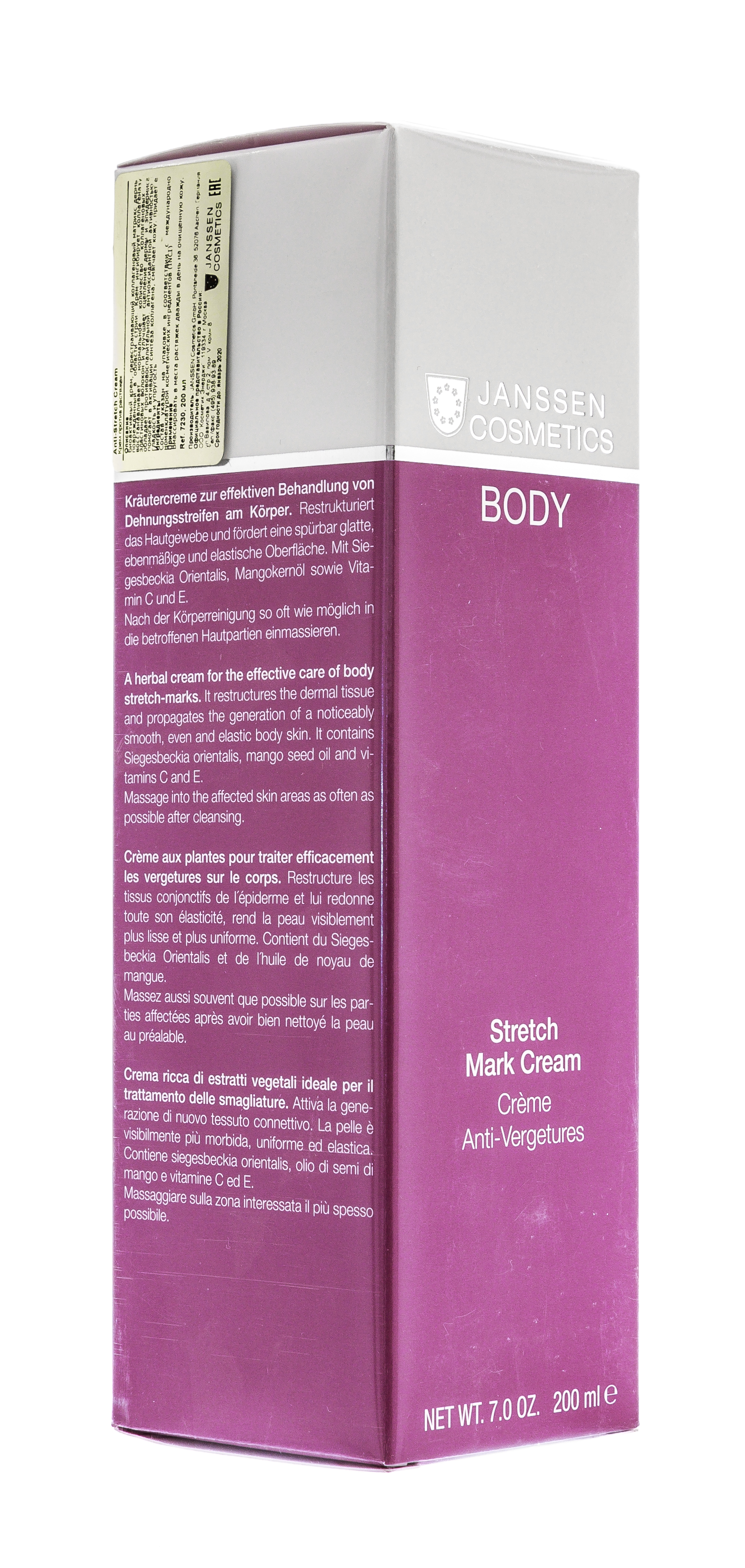 Янсен Косметикс Крем против растяжек Stretch Mark Cream, 200 мл (Janssen Cosmetics, Body) Янсен Косметикс Крем против растяжек Stretch Mark Cream, 200 мл (Janssen Cosmetics, Body) фото 1