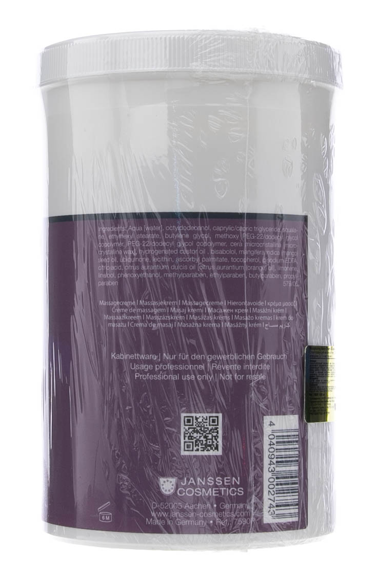 Янсен Косметикс Массажный крем 