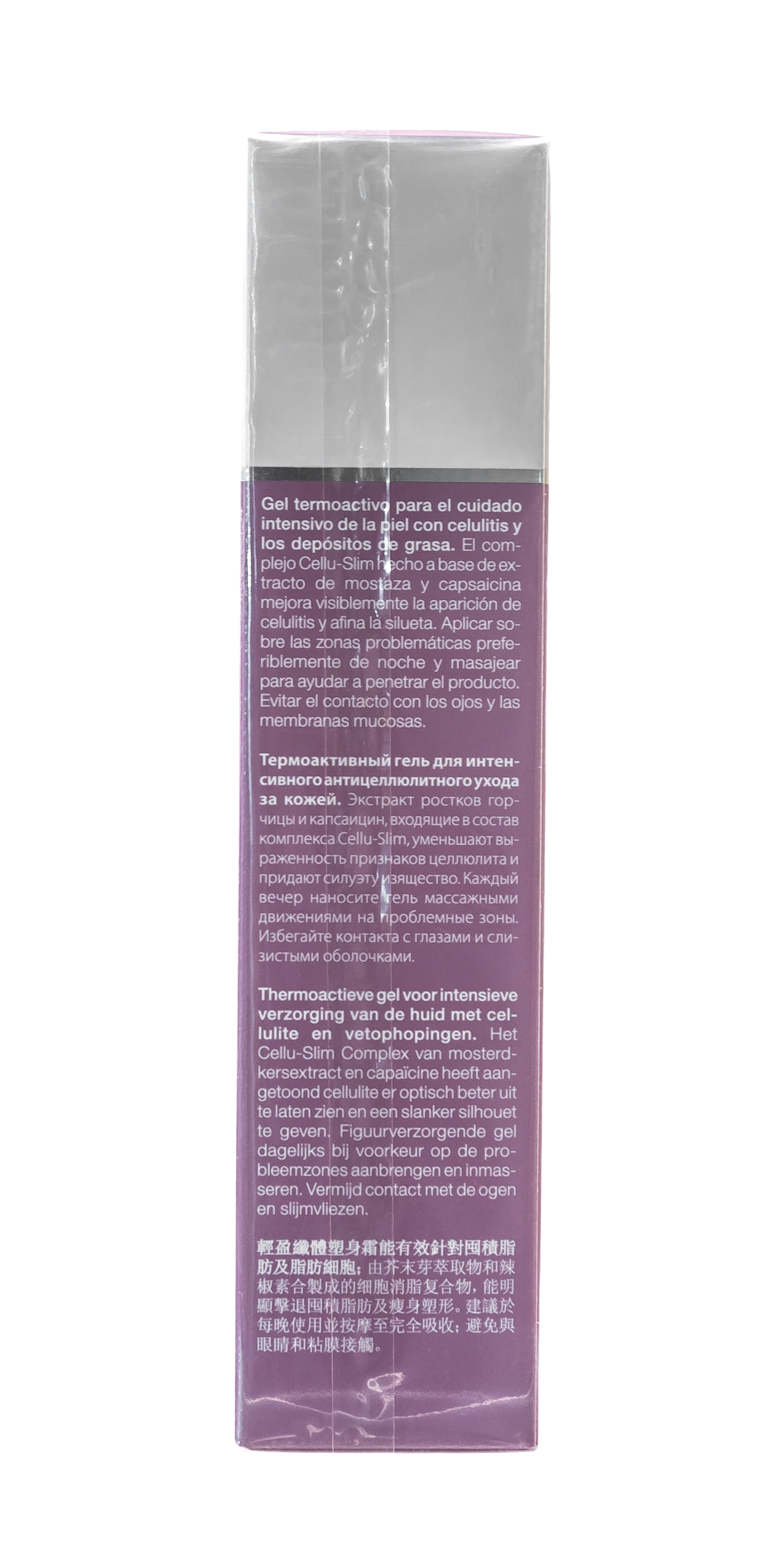 Янсен Косметикс Термоактивный гель для интенсивного антицеллюлитного ухода за кожей 150 мл (Janssen Cosmetics, Body) фото 3