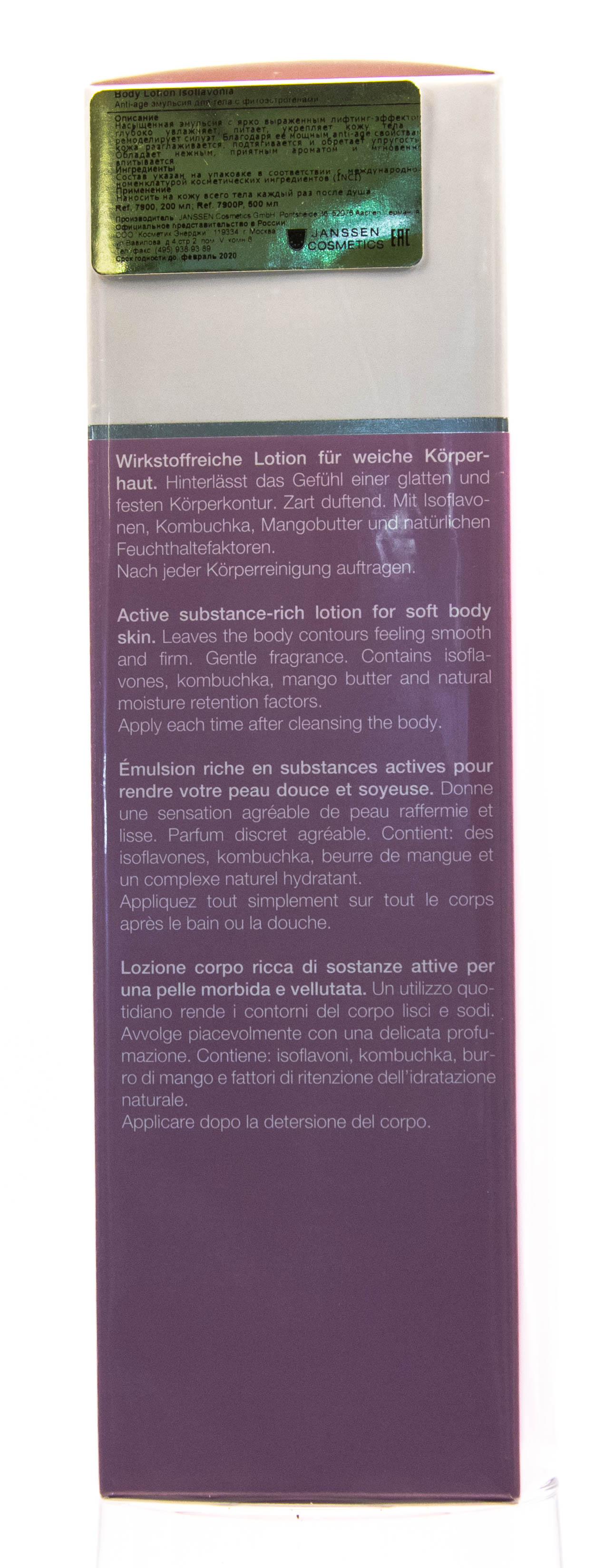 Янсен Косметикс Anti-age эмульсия для тела с фитоэстрогенами Body Lotion Isoflavonia, 200 мл (Janssen Cosmetics, Body) фото 4