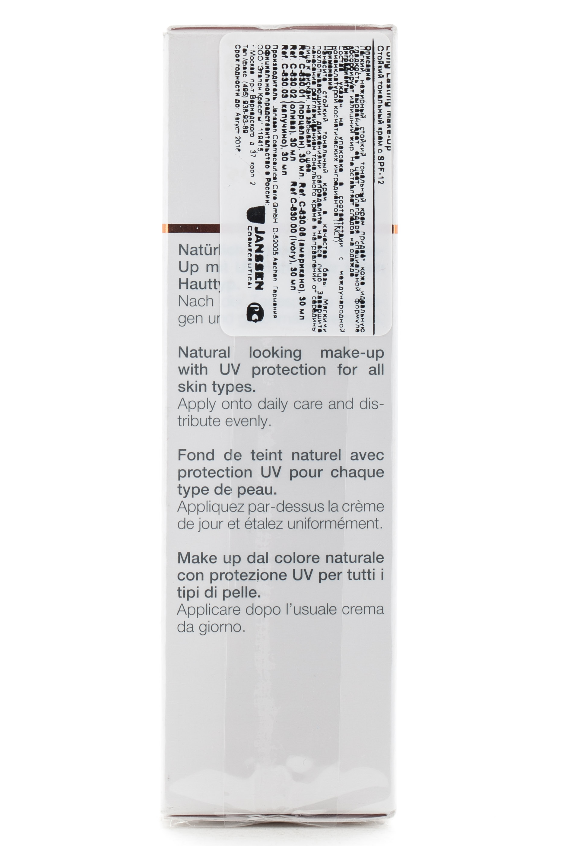 Янсен Косметикс Стойкий тональный крем Spf 12, тон слоновая кость 30 мл (Janssen Cosmetics, Make up) фото 4