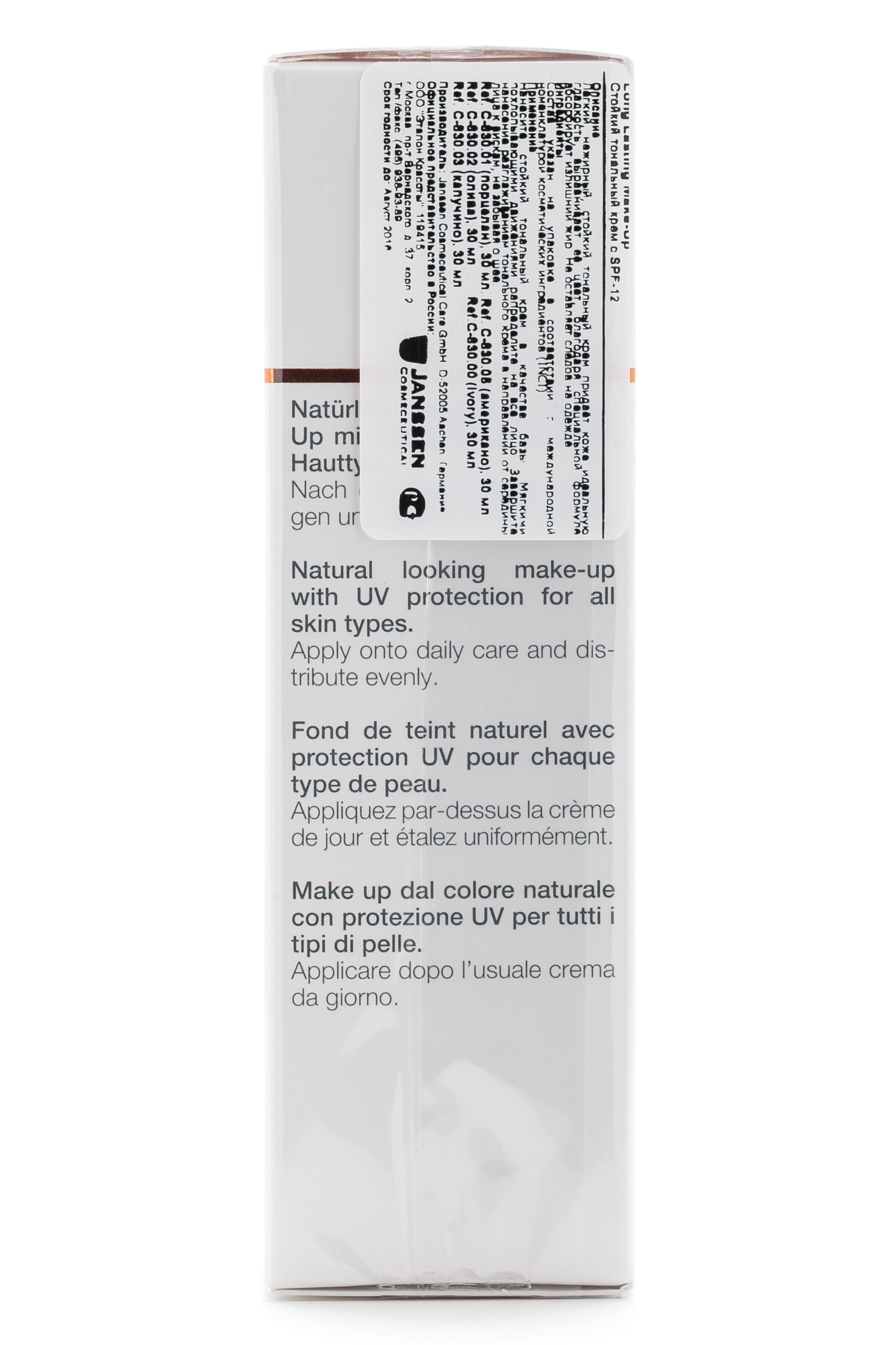 Янсен Косметикс Стойкий тональный крем Spf 12, тон олива 30 мл (Janssen Cosmetics, Make up) фото 0