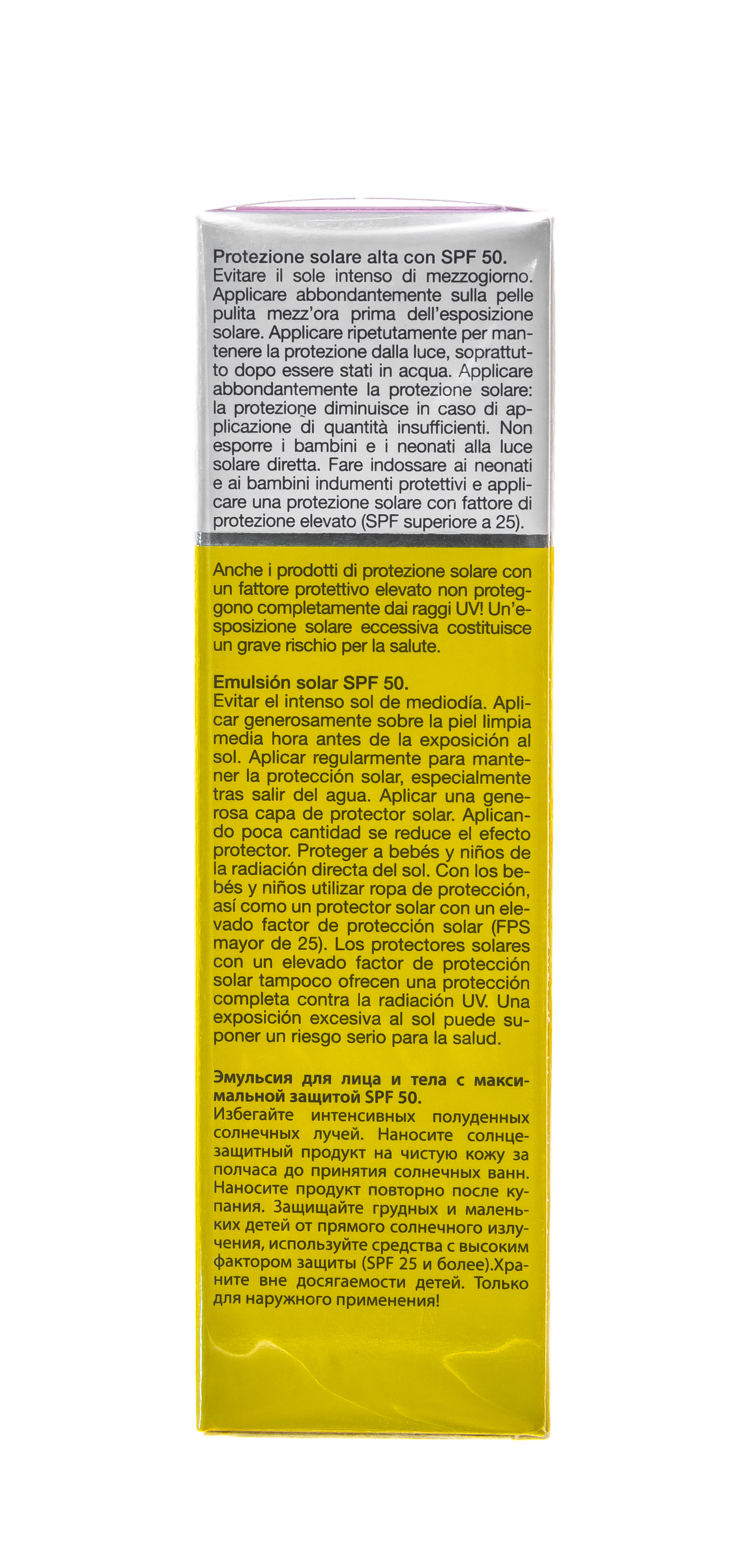Янсен Косметикс Эмульсия для лица и тела с максимальной защитой SPF50+ Sun Shield SPF 50, 75мл (Janssen Cosmetics, Sun secrets) фото 2