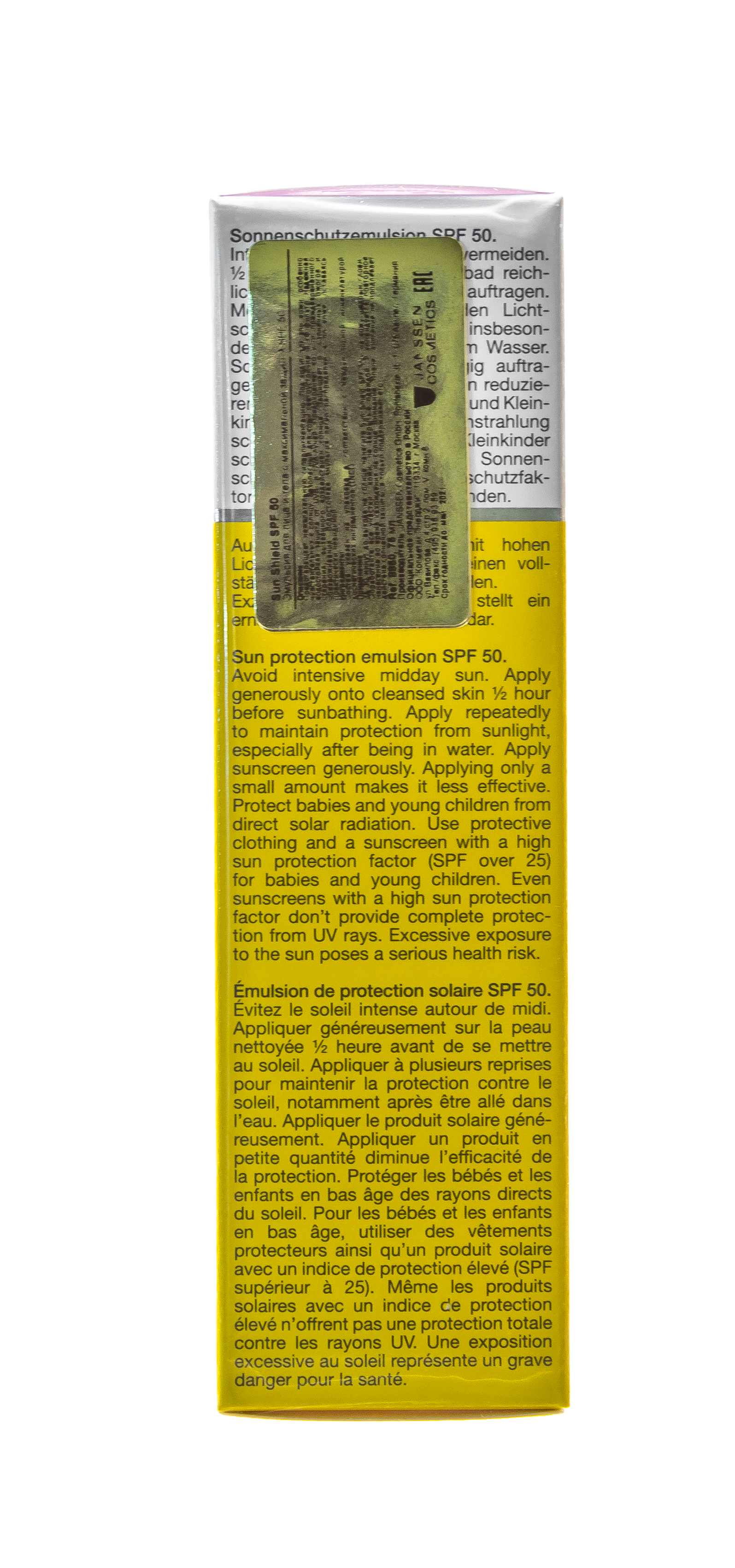 Янсен Косметикс Эмульсия для лица и тела с максимальной защитой SPF50+ Sun Shield SPF 50, 75мл (Janssen Cosmetics, Sun secrets) фото 1