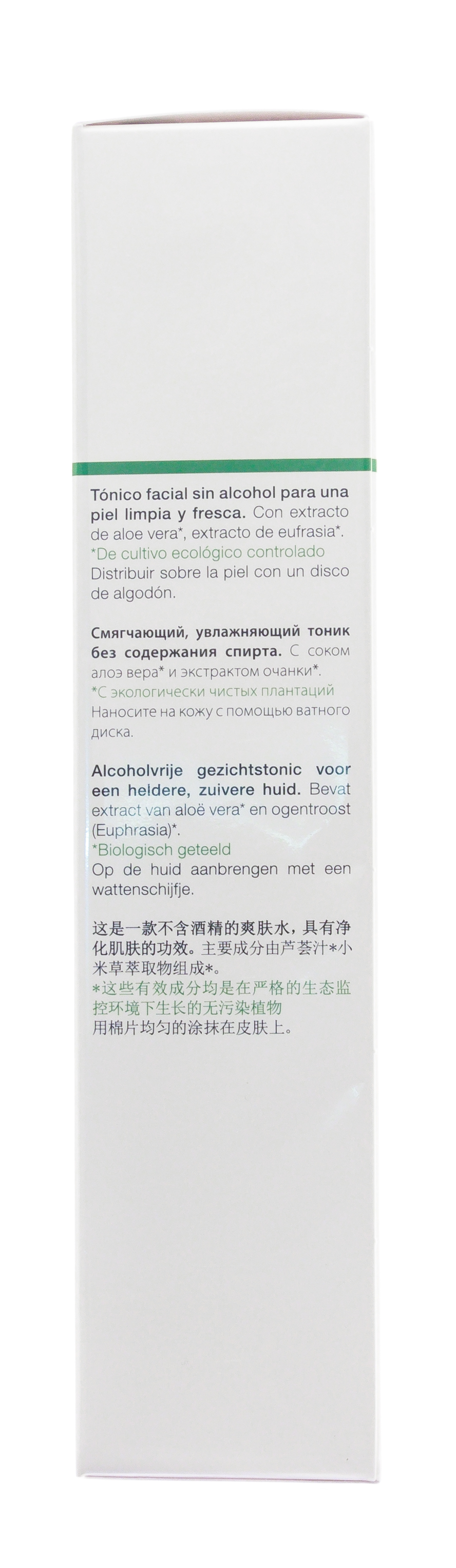 Янсен Косметикс Смягчающий увлажняющий тоник без спирта 200мл (Janssen Cosmetics, Organics) фото 7