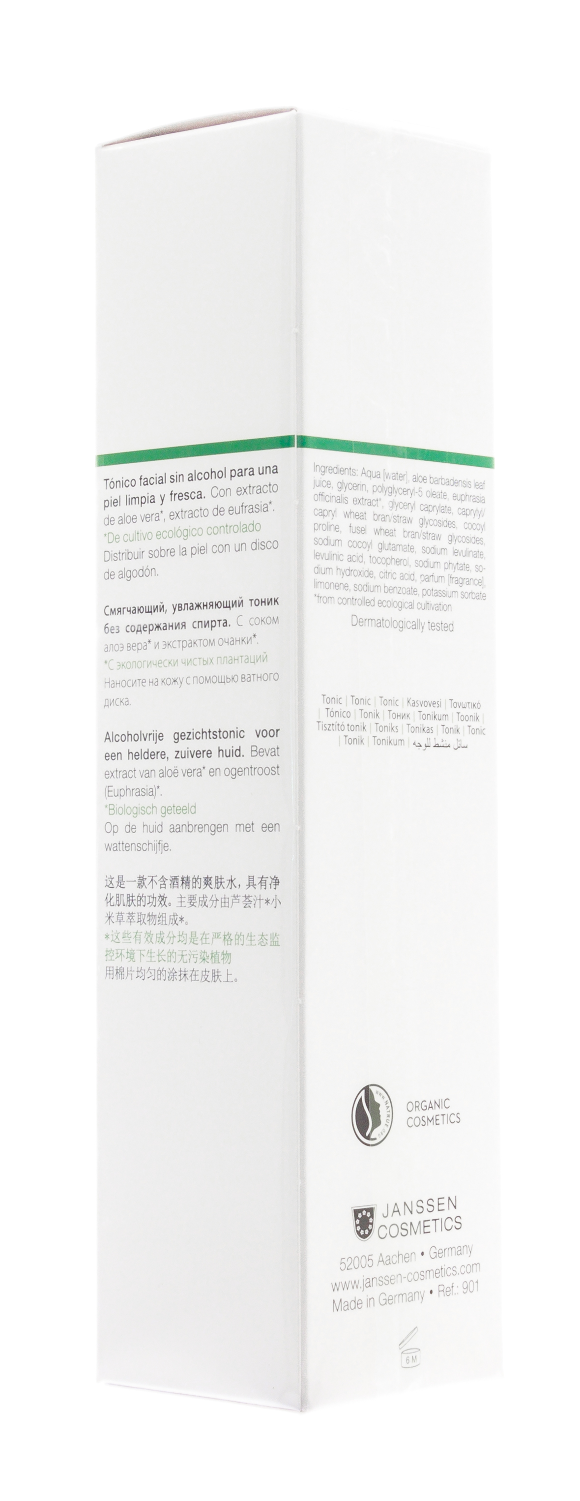 Янсен Косметикс Смягчающий увлажняющий тоник без спирта 200мл (Janssen Cosmetics, Organics) фото 8