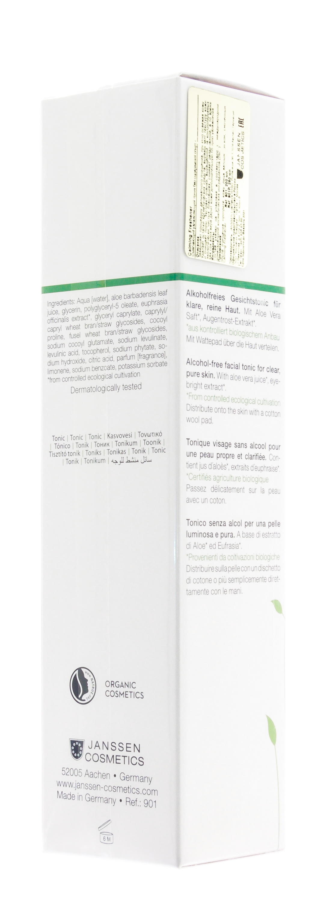 Янсен Косметикс Смягчающий увлажняющий тоник без спирта 200мл (Janssen Cosmetics, Organics) фото 6