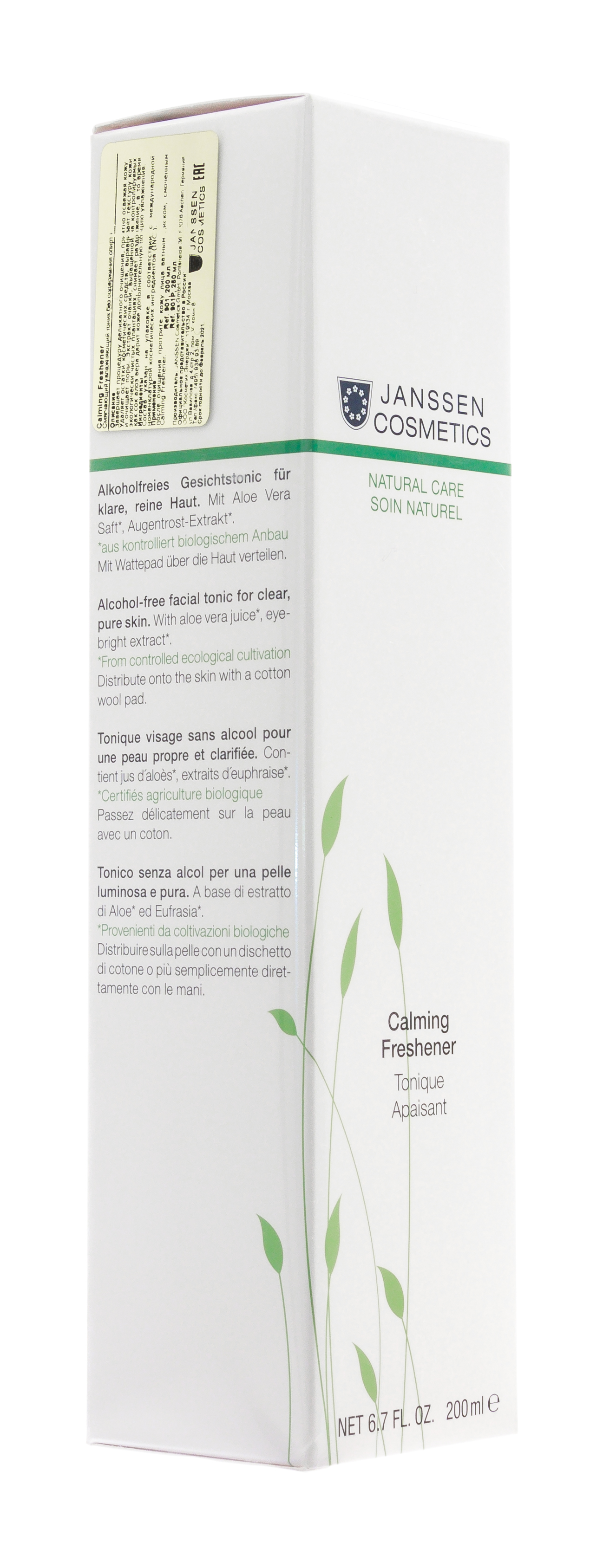 Янсен Косметикс Смягчающий увлажняющий тоник без спирта 200мл (Janssen Cosmetics, Organics) фото 4