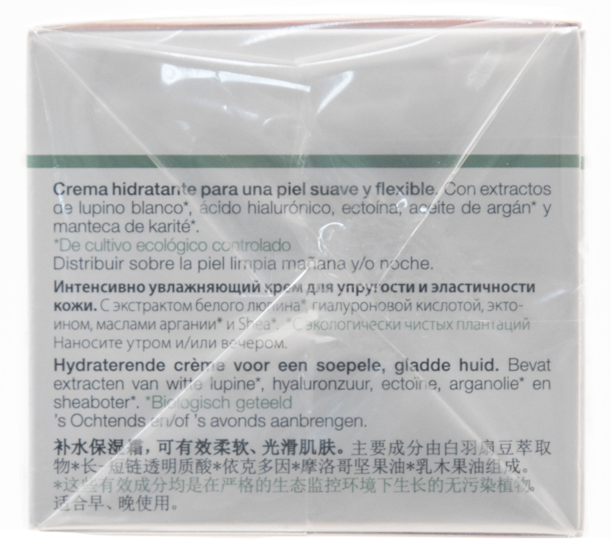 Янсен Косметикс Интенсивно увлажняющий крем для упругости и эластичности кожи 50 мл (Janssen Cosmetics, Organics) фото 2