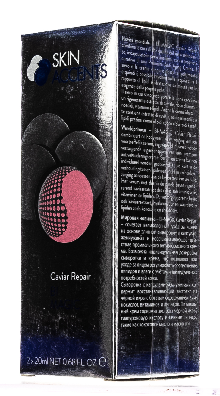 Инспира Косметикс Bi-Magic Caviar Repair Anti-age сыворотка с экстрактом икры 2 х 20 мл (Inspira Cosmetics, Skin Accents) Инспира Косметикс Bi-Magic Caviar Repair Anti-age сыворотка с экстрактом икры 2 х 20 мл (Inspira Cosmetics, Skin Accents) фото 1