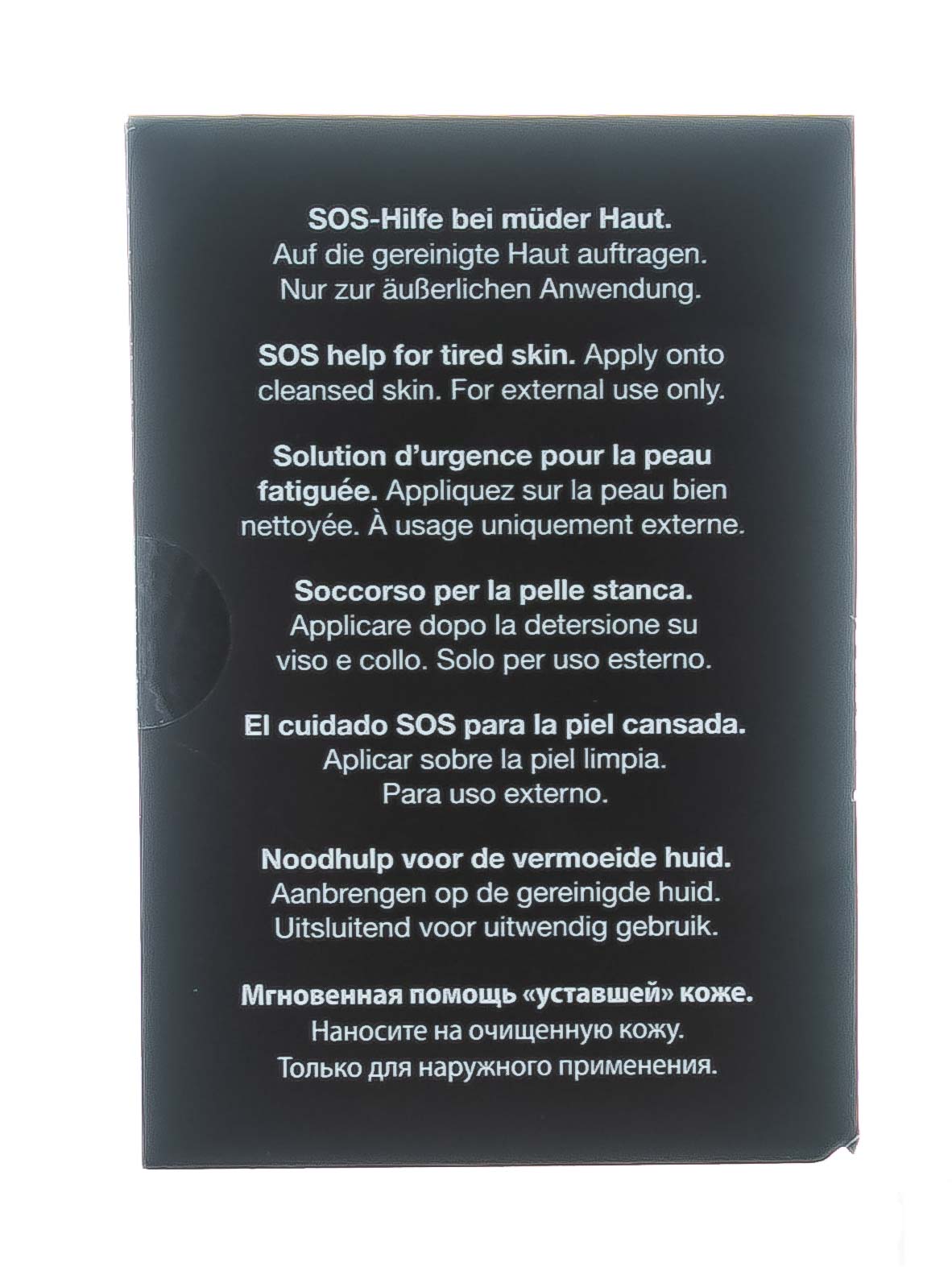 Янсен Косметикс Эликсир для сияния кожи 2 мл (Janssen Cosmetics, Platinum Care) фото 2