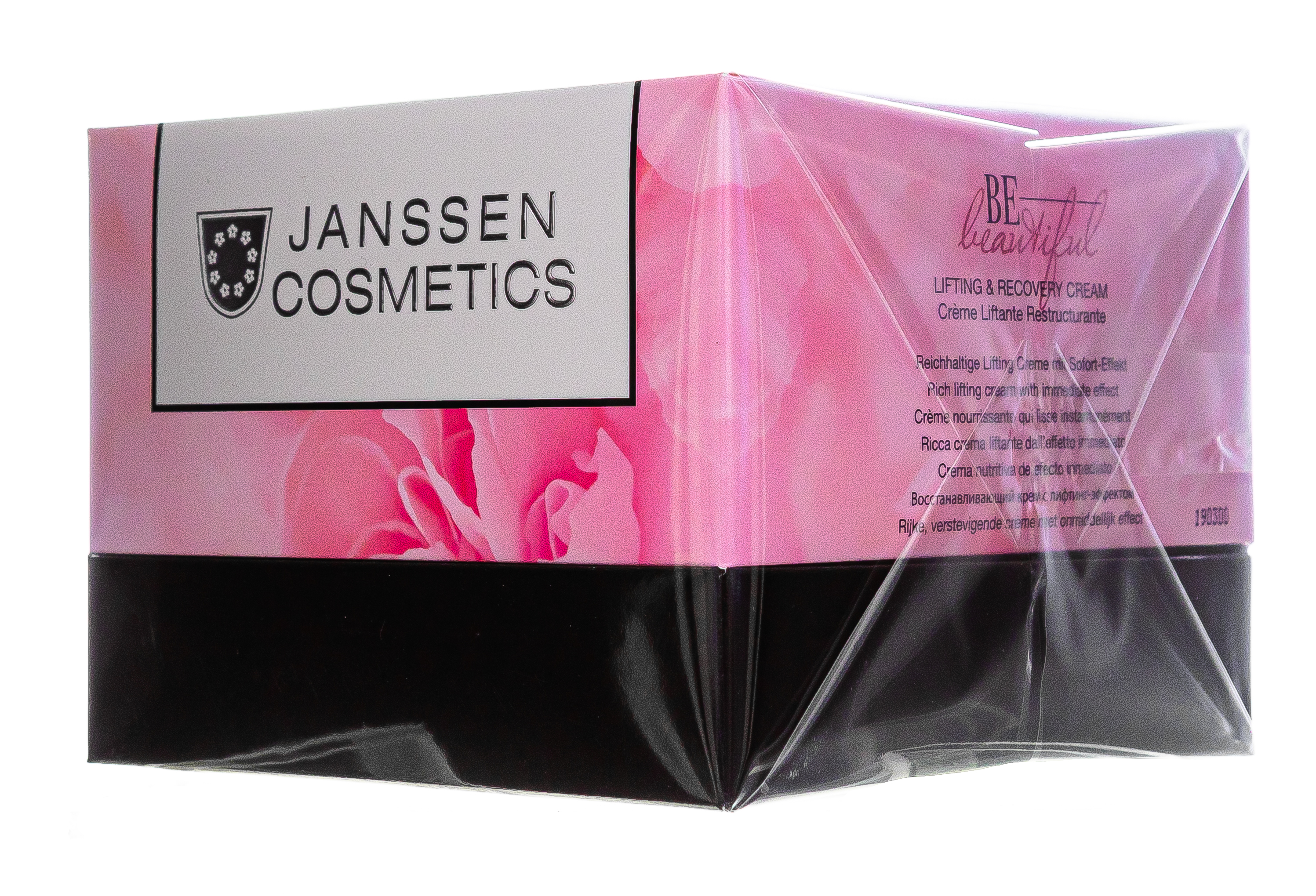 Янсен Косметикс Набор 