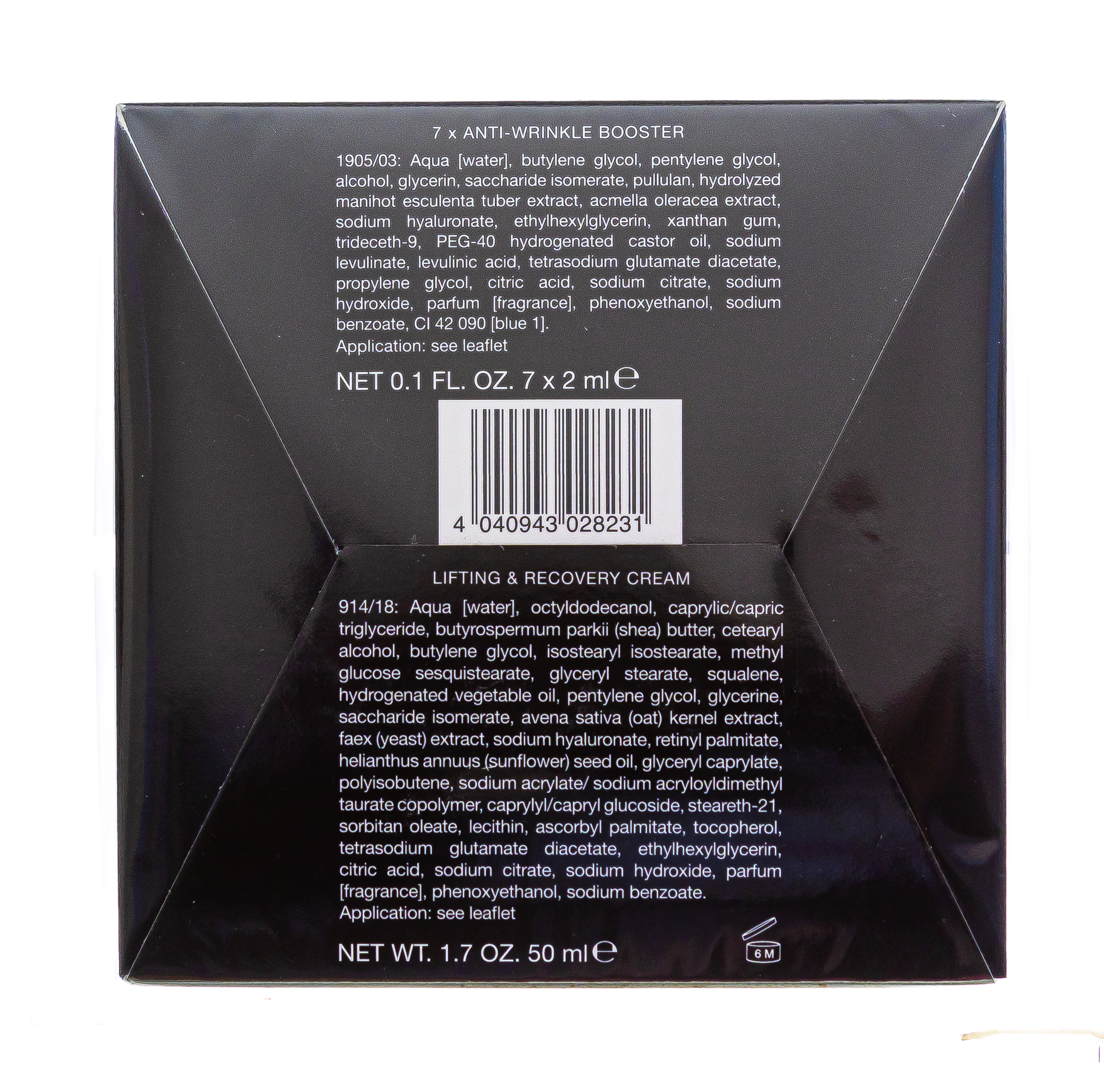 Янсен Косметикс Набор 