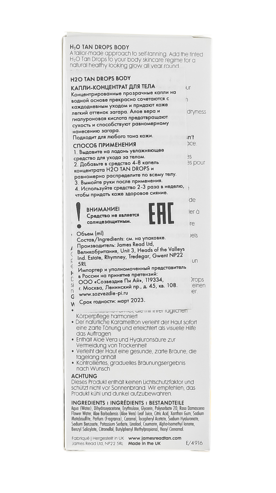 Джейм Рид Капли-концентрат для тела H2O Tan Drops Body, 45 мл (James Read, Gradual Tan) фото 2