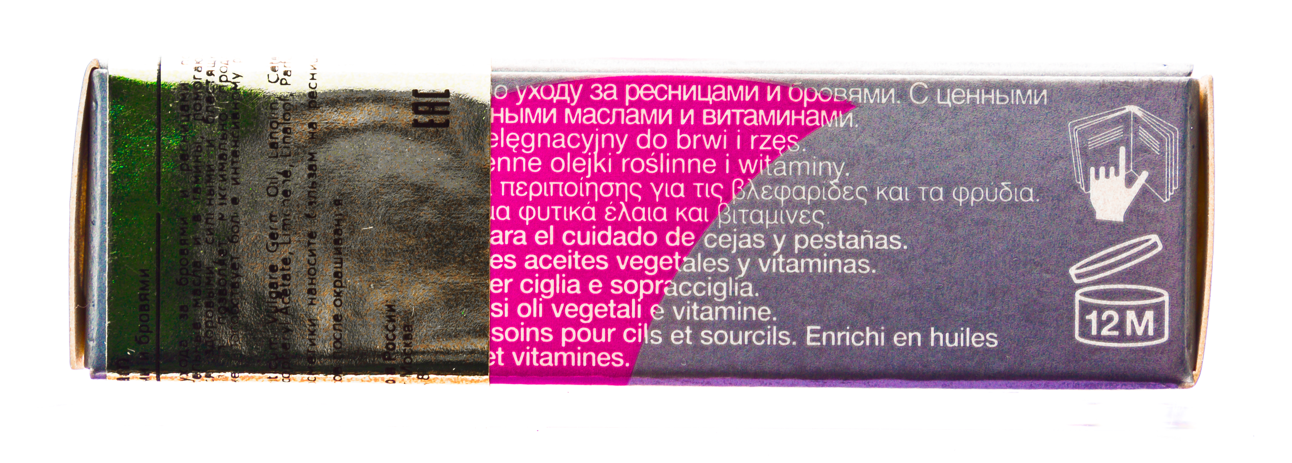 Янсен Косметикс Бальзам для ресниц, 5 мл (Janssen Cosmetics, RefectoCil) Янсен Косметикс Бальзам для ресниц, 5 мл (Janssen Cosmetics, RefectoCil) фото 5
