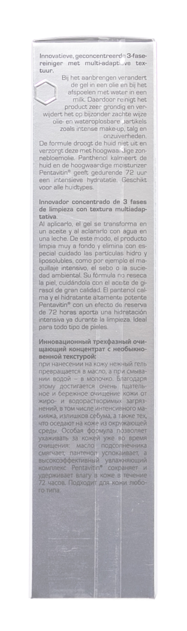 Инспира Косметикс Очищающий гель 3-в-1 Tri Phase Cleanser Gel to Oil to Milk, 100 мл (Inspira Cosmetics, Inspira Med) Инспира Косметикс Очищающий гель 3-в-1 Tri Phase Cleanser Gel to Oil to Milk, 100 мл (Inspira Cosmetics, Inspira Med) фото 3