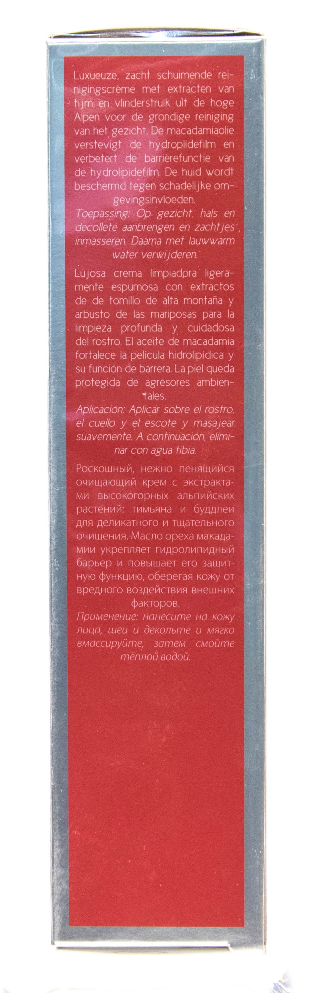 Инспира Косметикс Нежный очищающий крем Gentle Cleansing Cream, 150 мл (Inspira Cosmetics, Inspira Absolue) фото 3