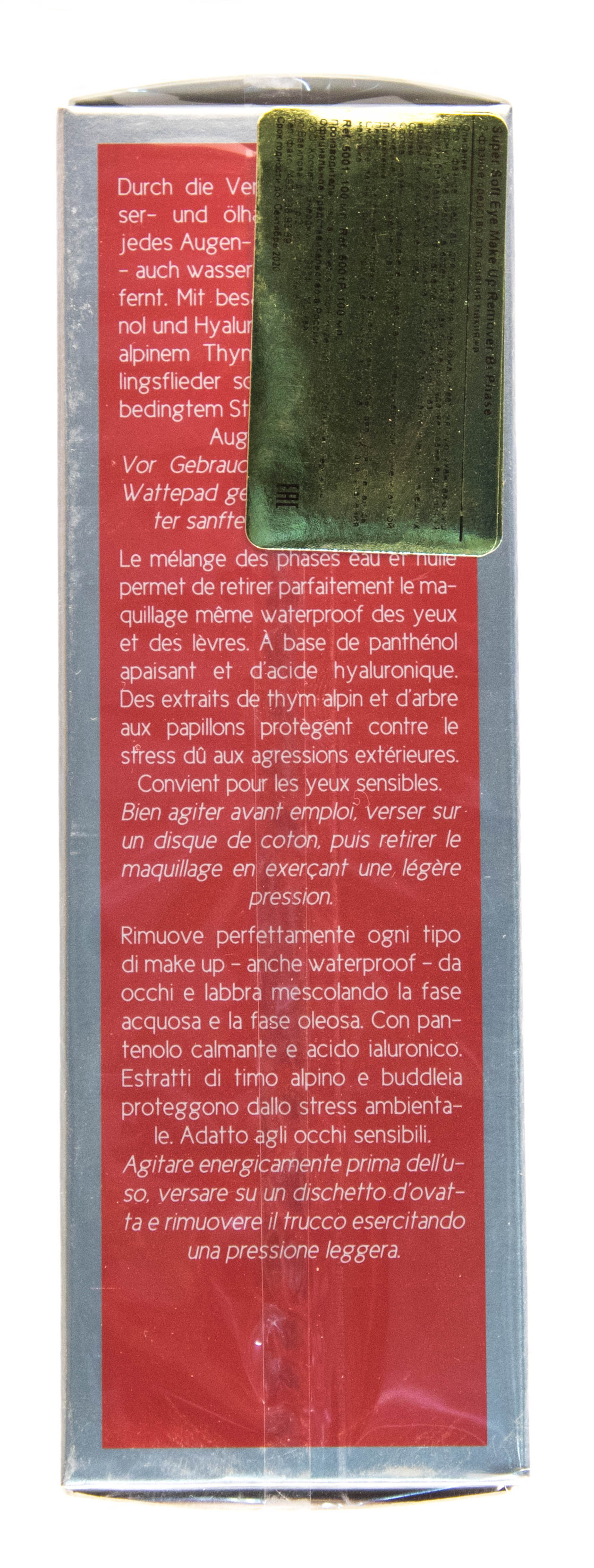 Инспира Косметикс Двухфазный лосьон для снятия макияжа Super Soft Eye Make Up Remover Bi Phase, 100 мл (Inspira Cosmetics, Inspira Absolue) фото 2