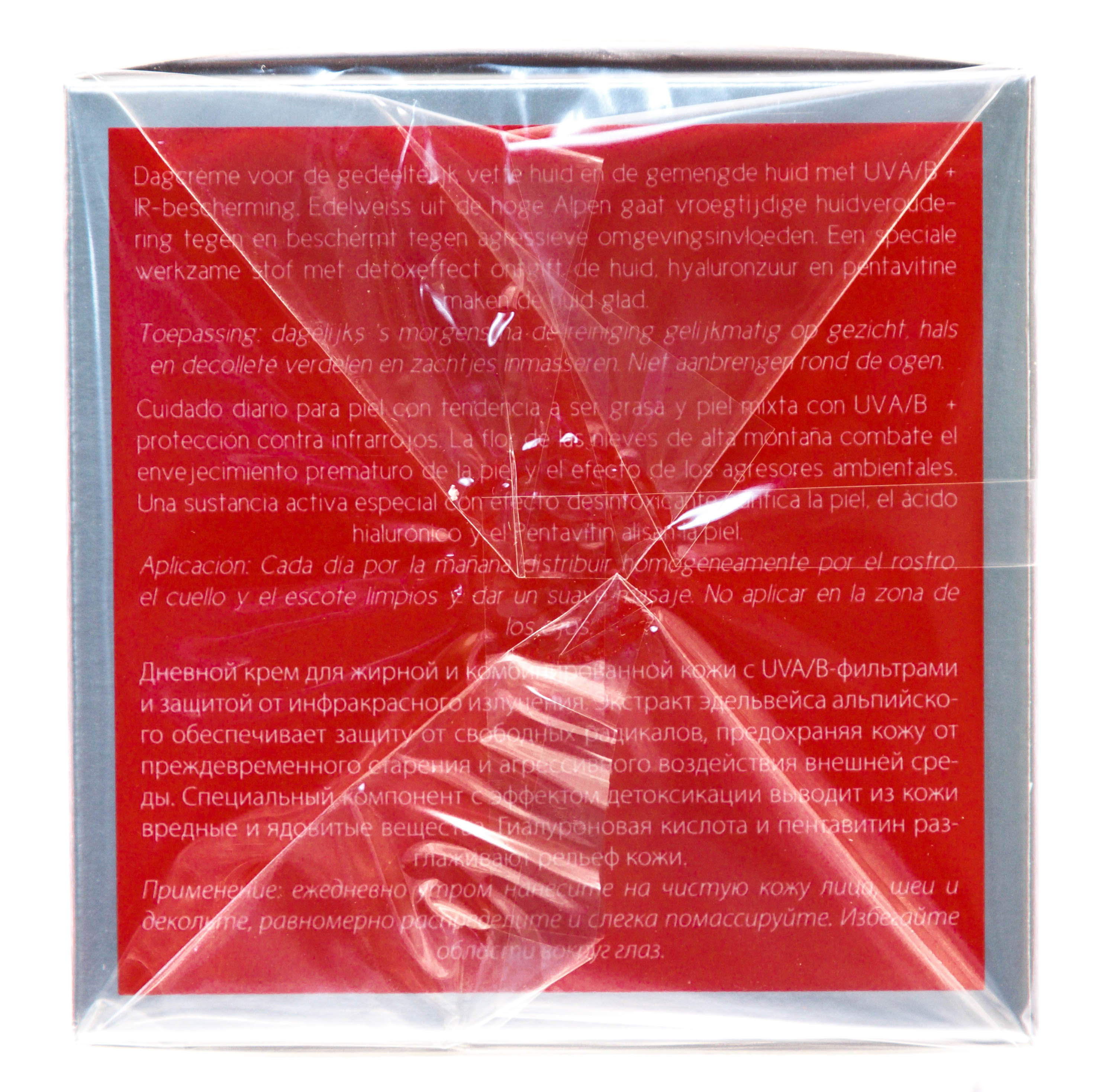 Инспира Косметикс Детоксицирующий обогащенный липидами увлажняющий дневной крем Detoxifying day cream rich, 50 мл (Inspira Cosmetics, Inspira Absolue) фото 2