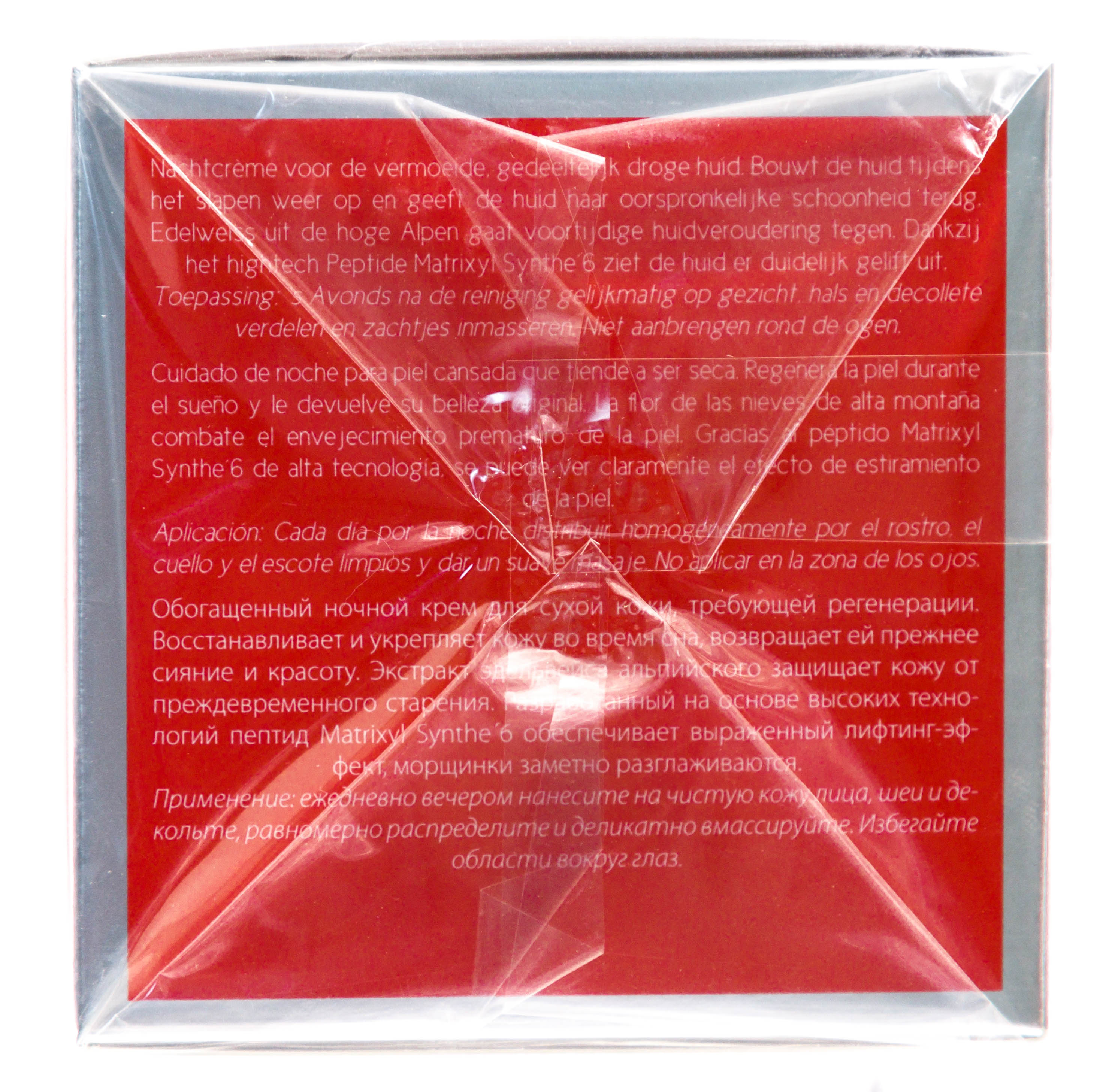 Инспира Косметикс Обогащенный ночной регенерирующий лифтинг-крем Total regeneration night cream rich, 50 мл (Inspira Cosmetics, Inspira Absolue) фото 3